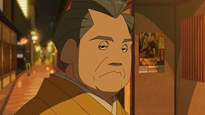 The Eccentric Family