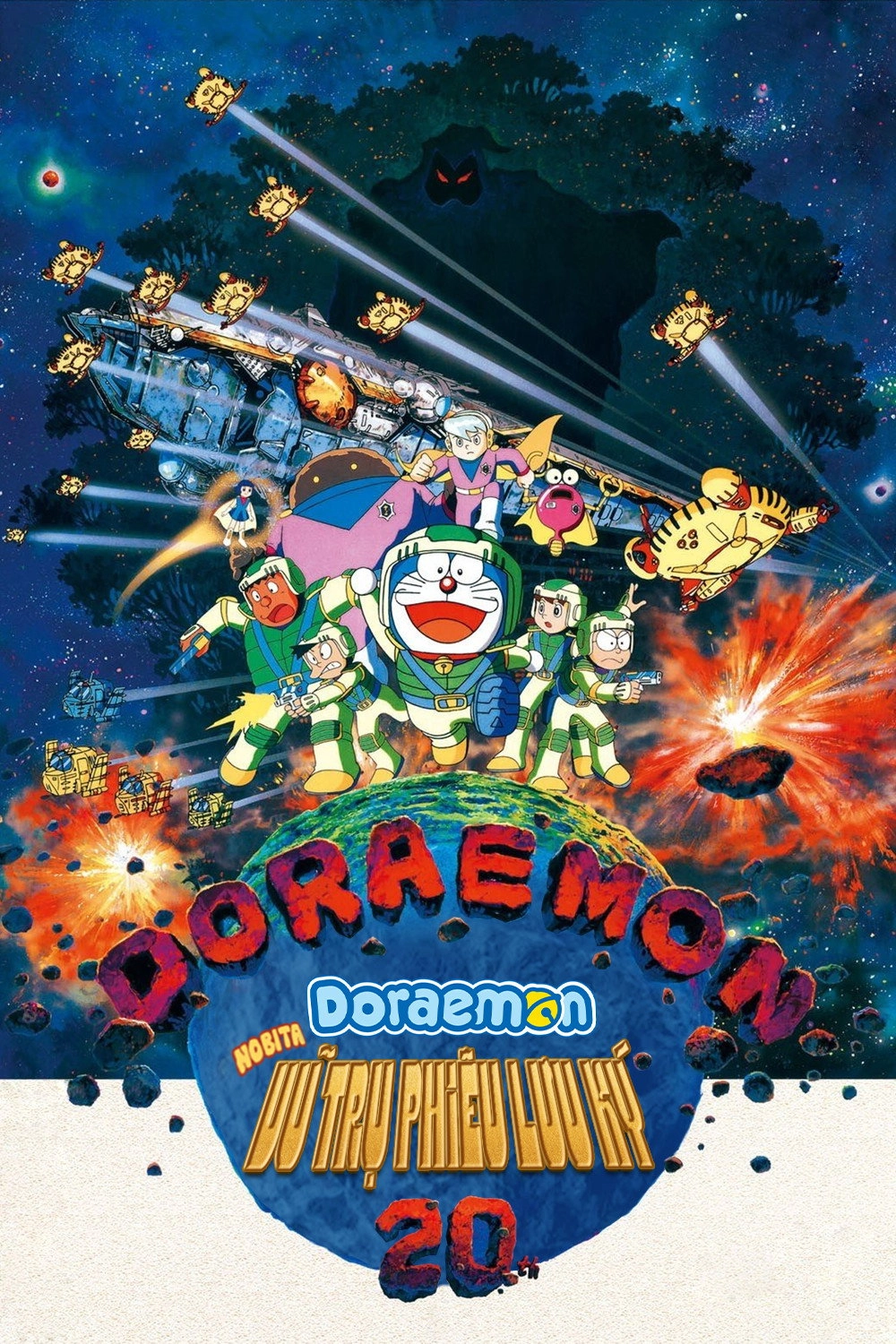 Doraemon: Nobita Drifts in the Universe