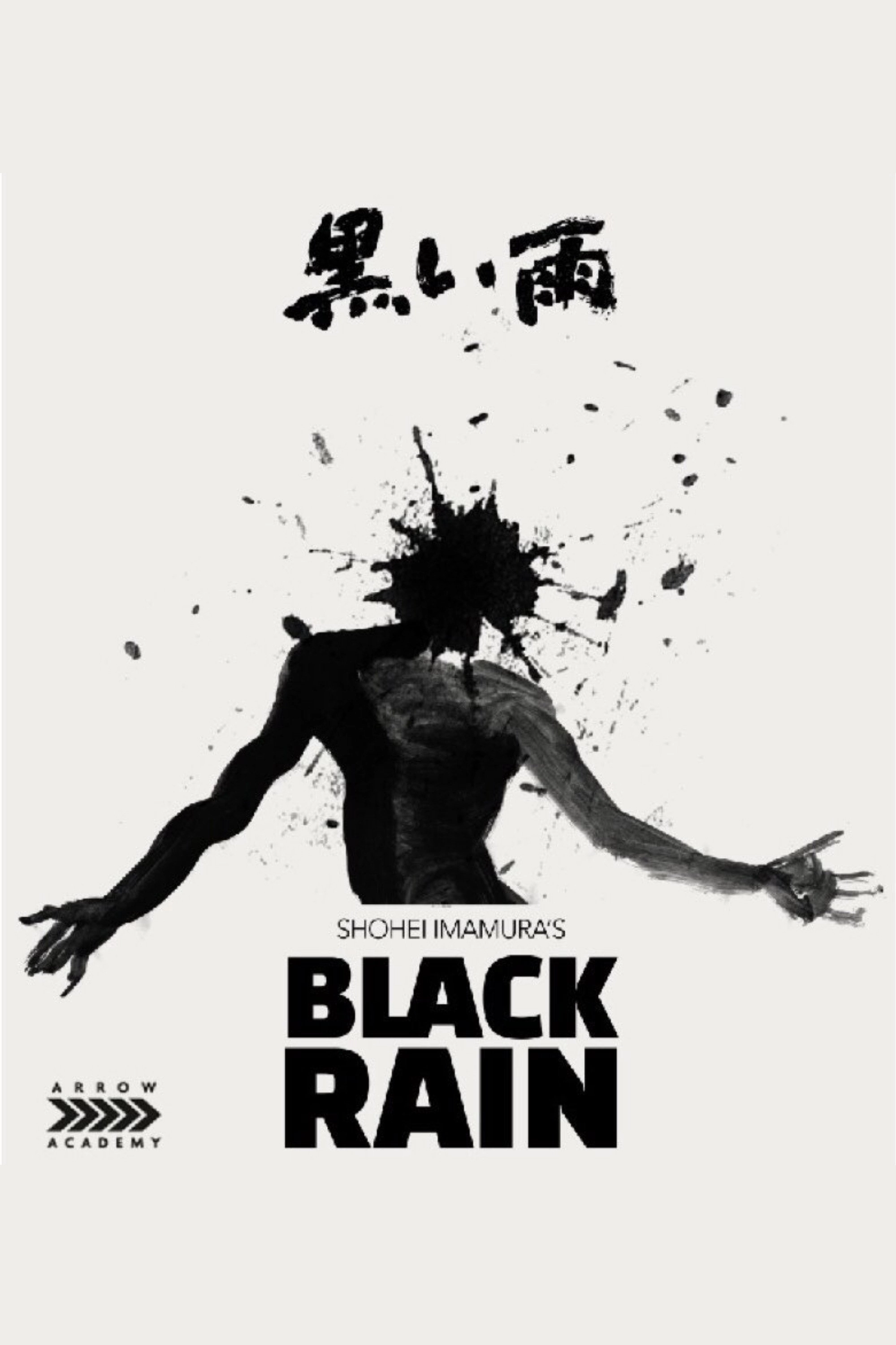 Black Rain