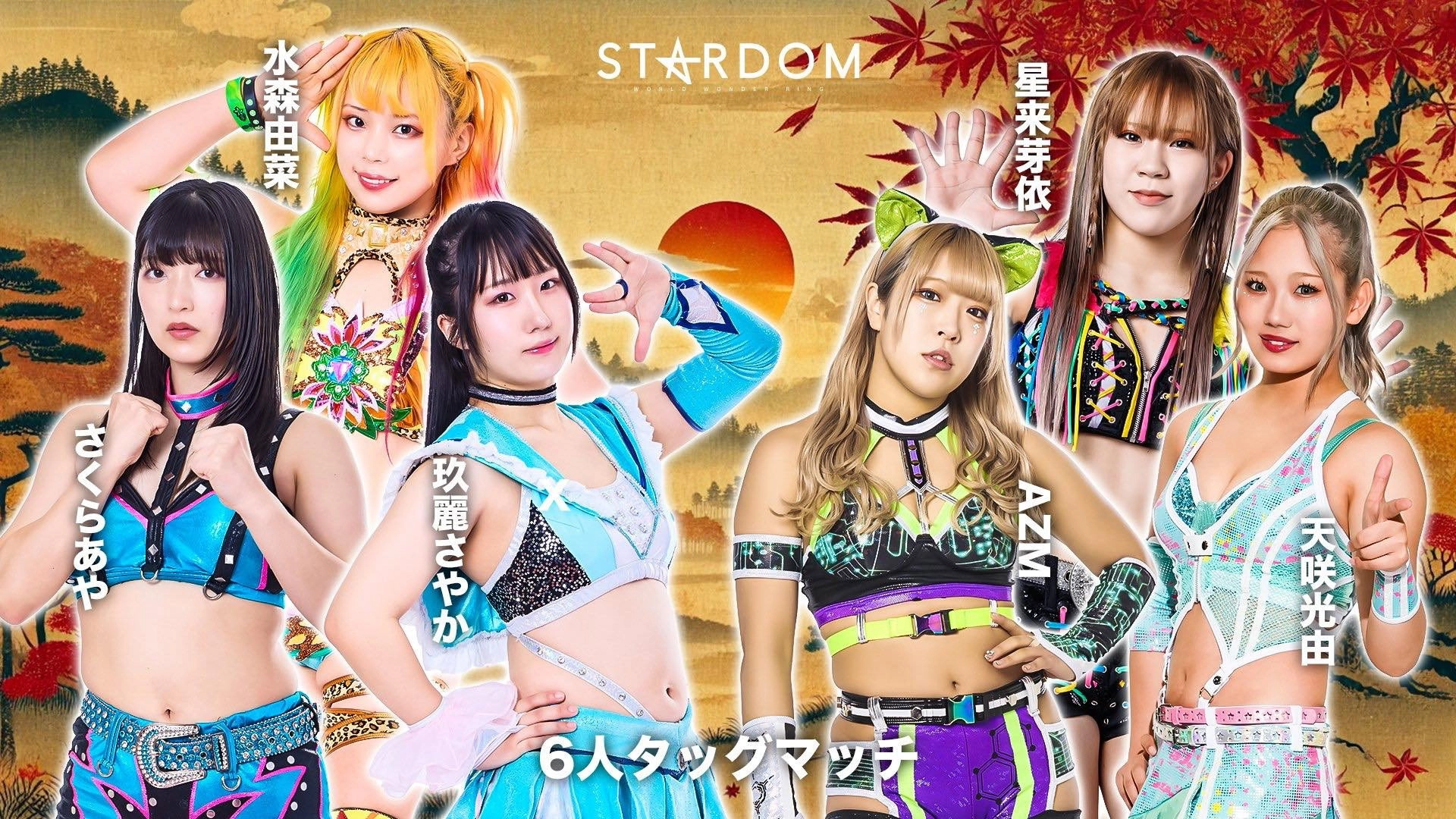 Stardom 15th Goddesses of Stardom Tag League in Koriyama