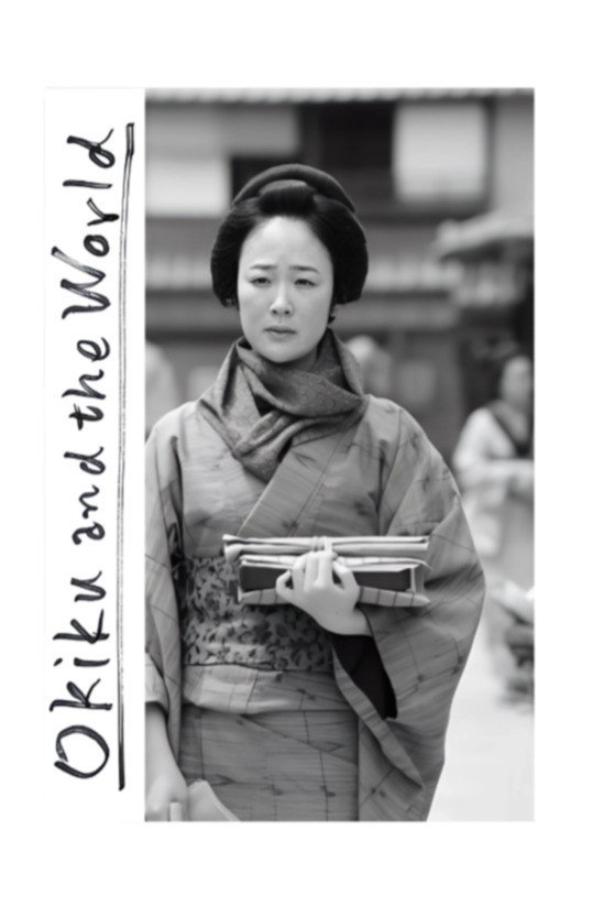 Okiku and the World