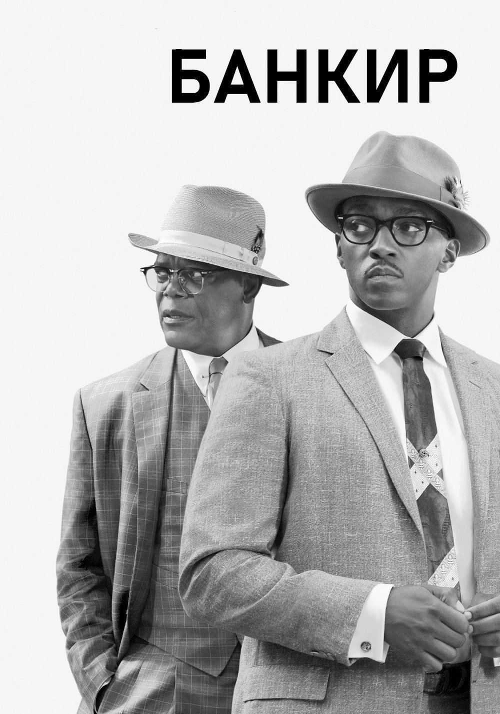 The Banker