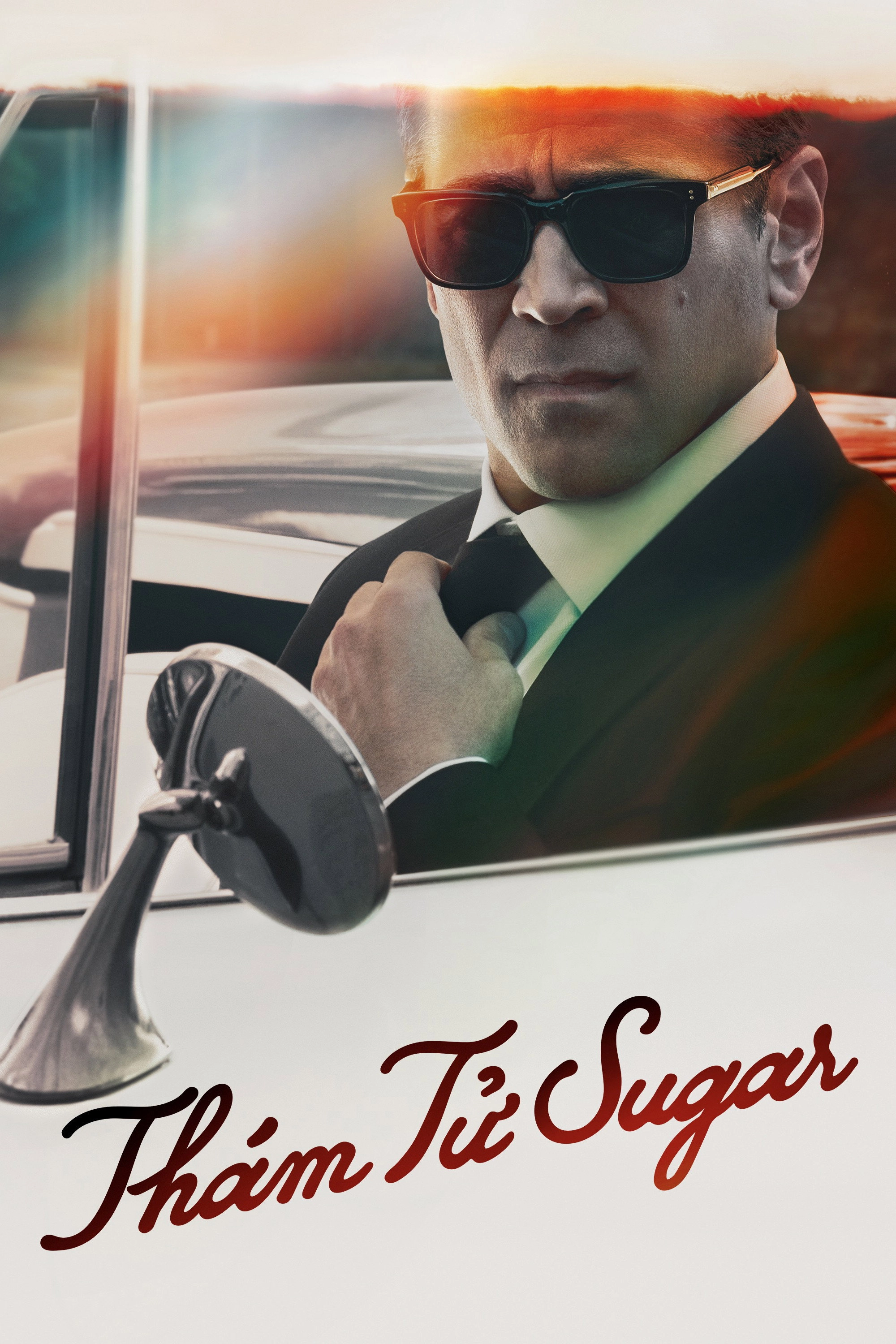 Sugar