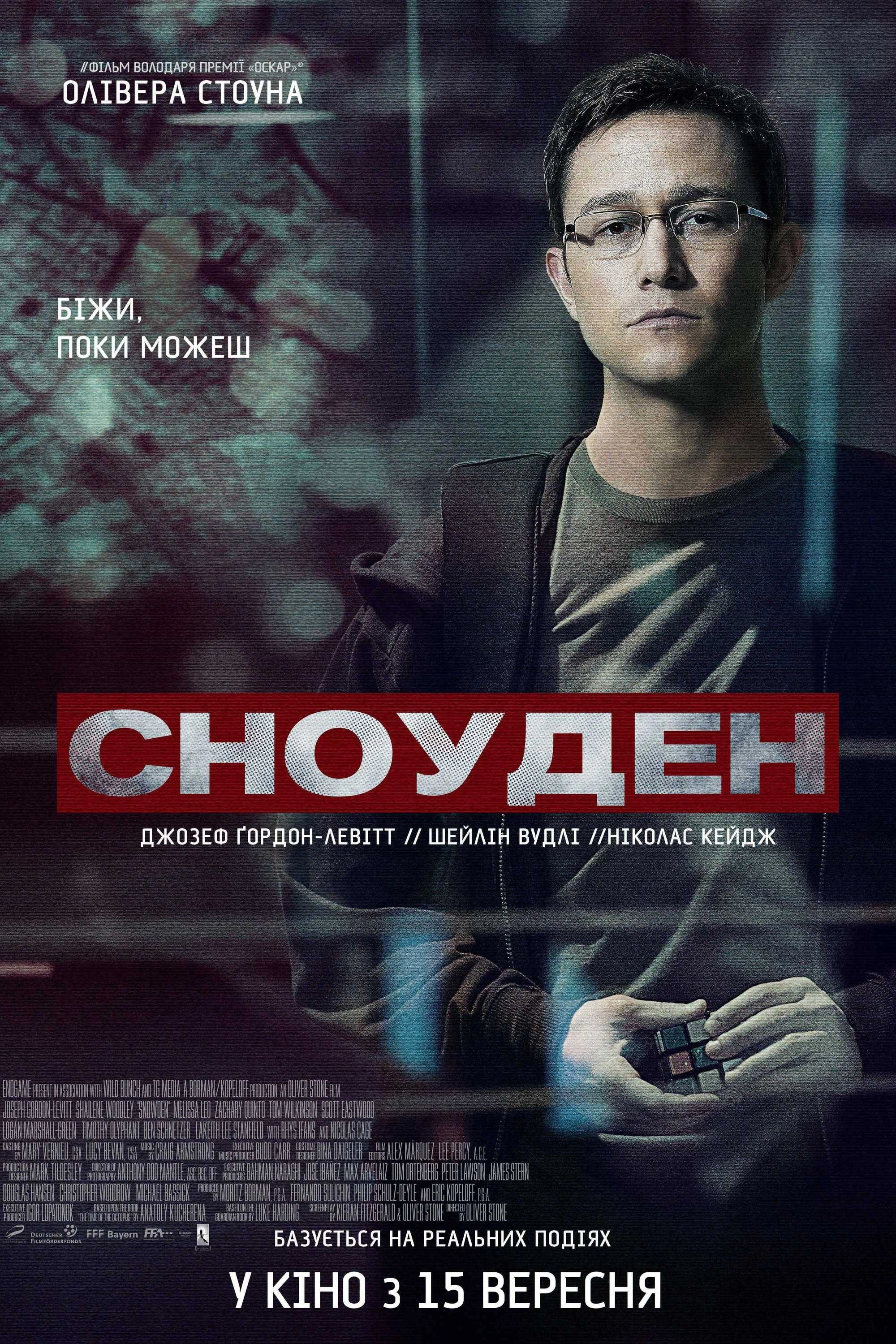 Snowden