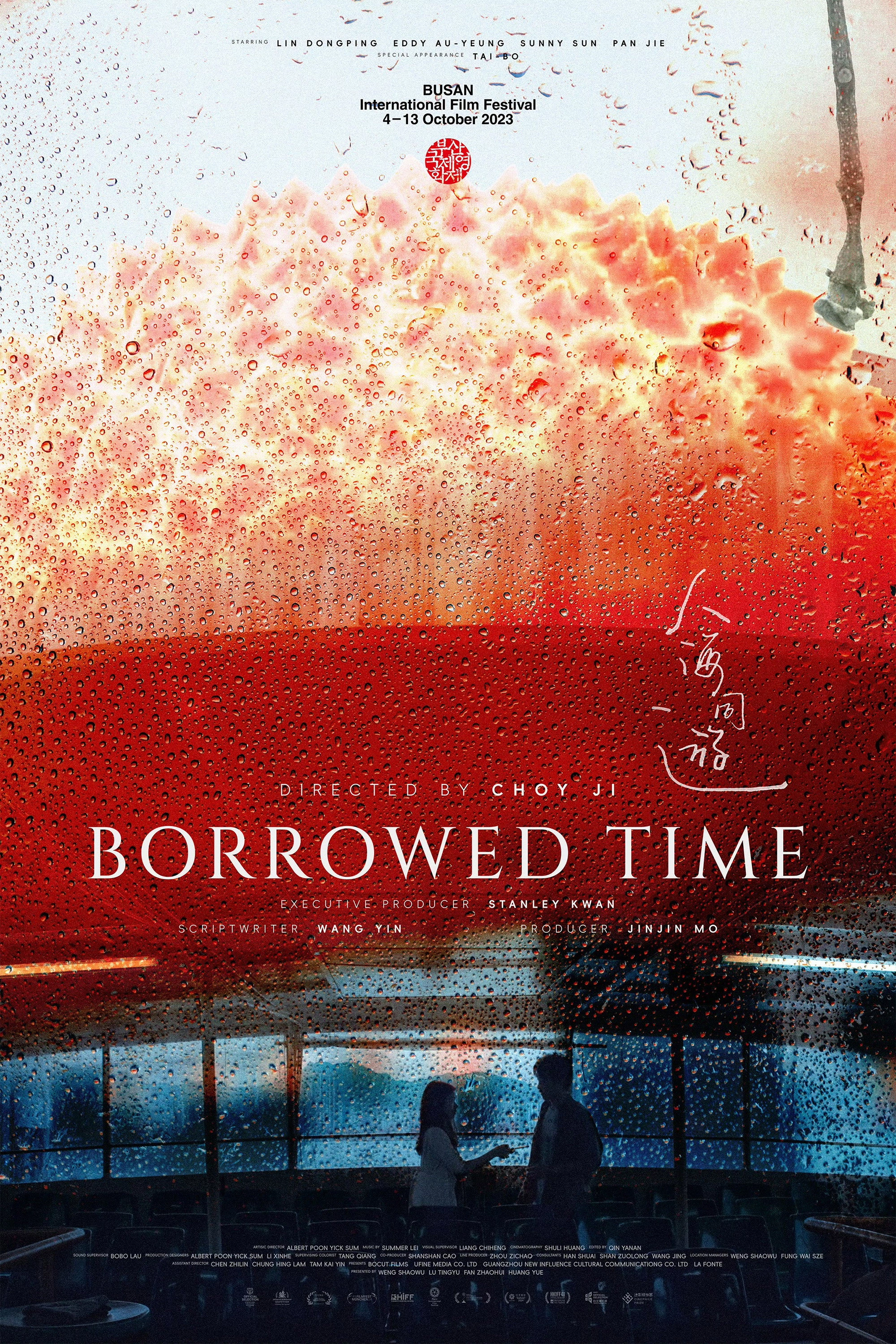 Borrowed Time