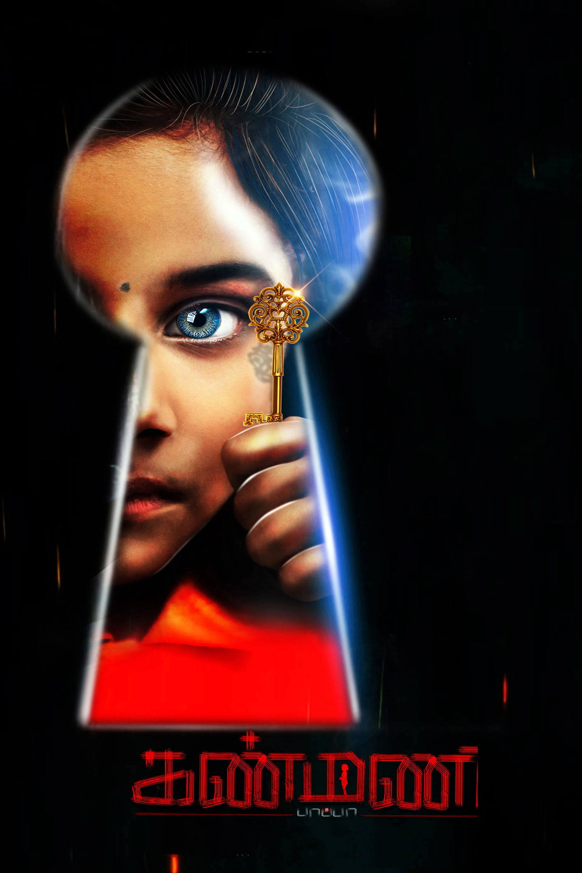 Kanmani Paappa