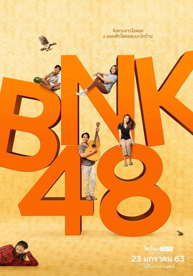 Thi Baan x BNK48