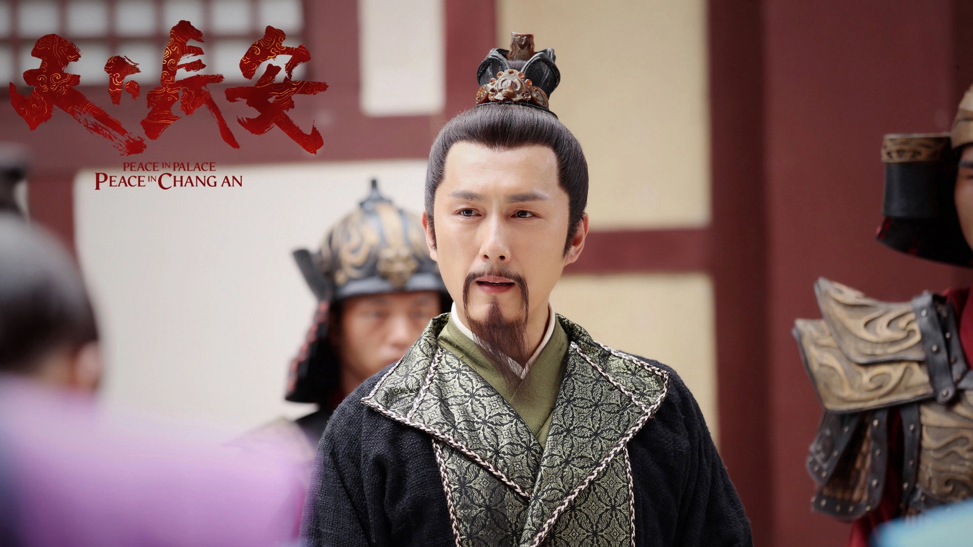 Peace in Palace, Peace in Changan