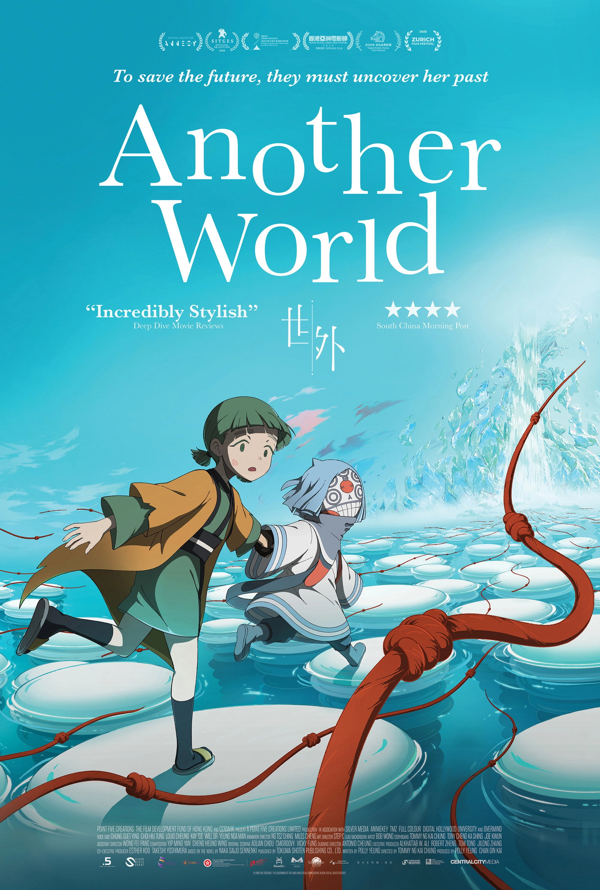Another World