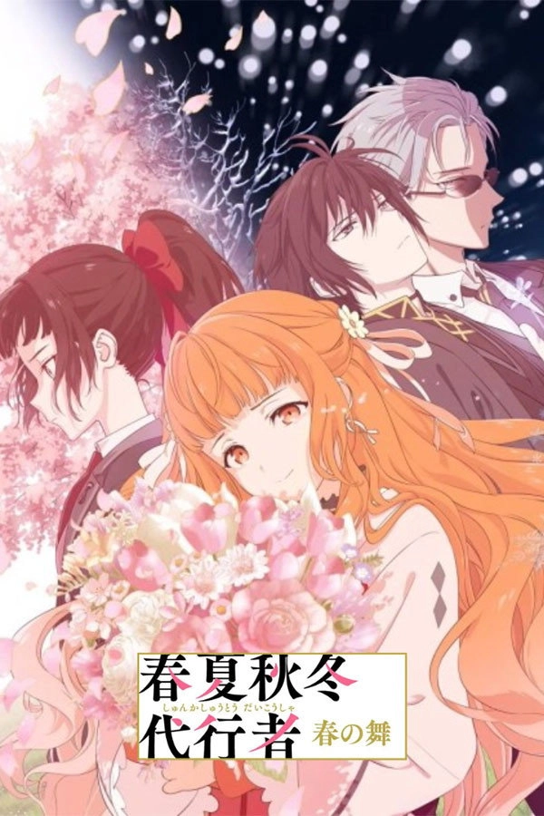 Agents of the Four Seasons Dance of Spring