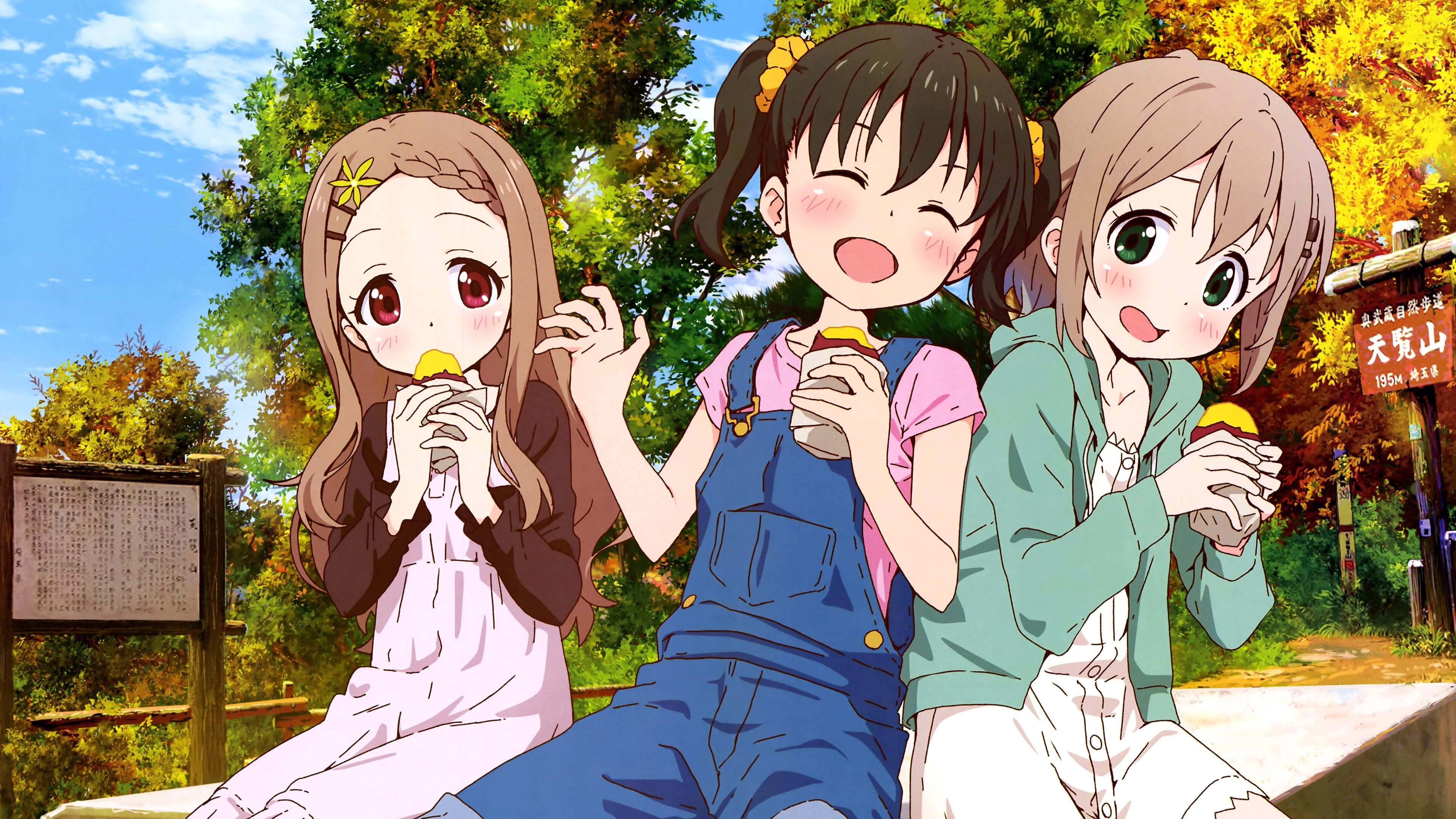 Encouragement of Climb