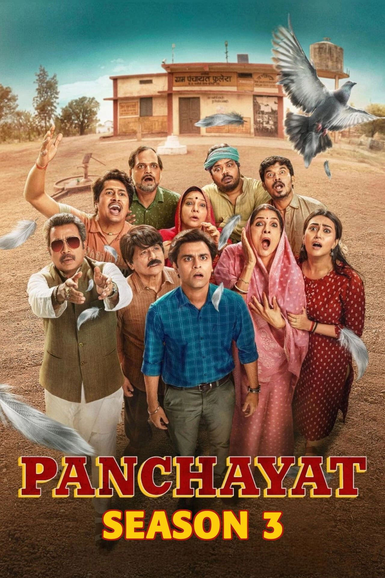 Panchayat