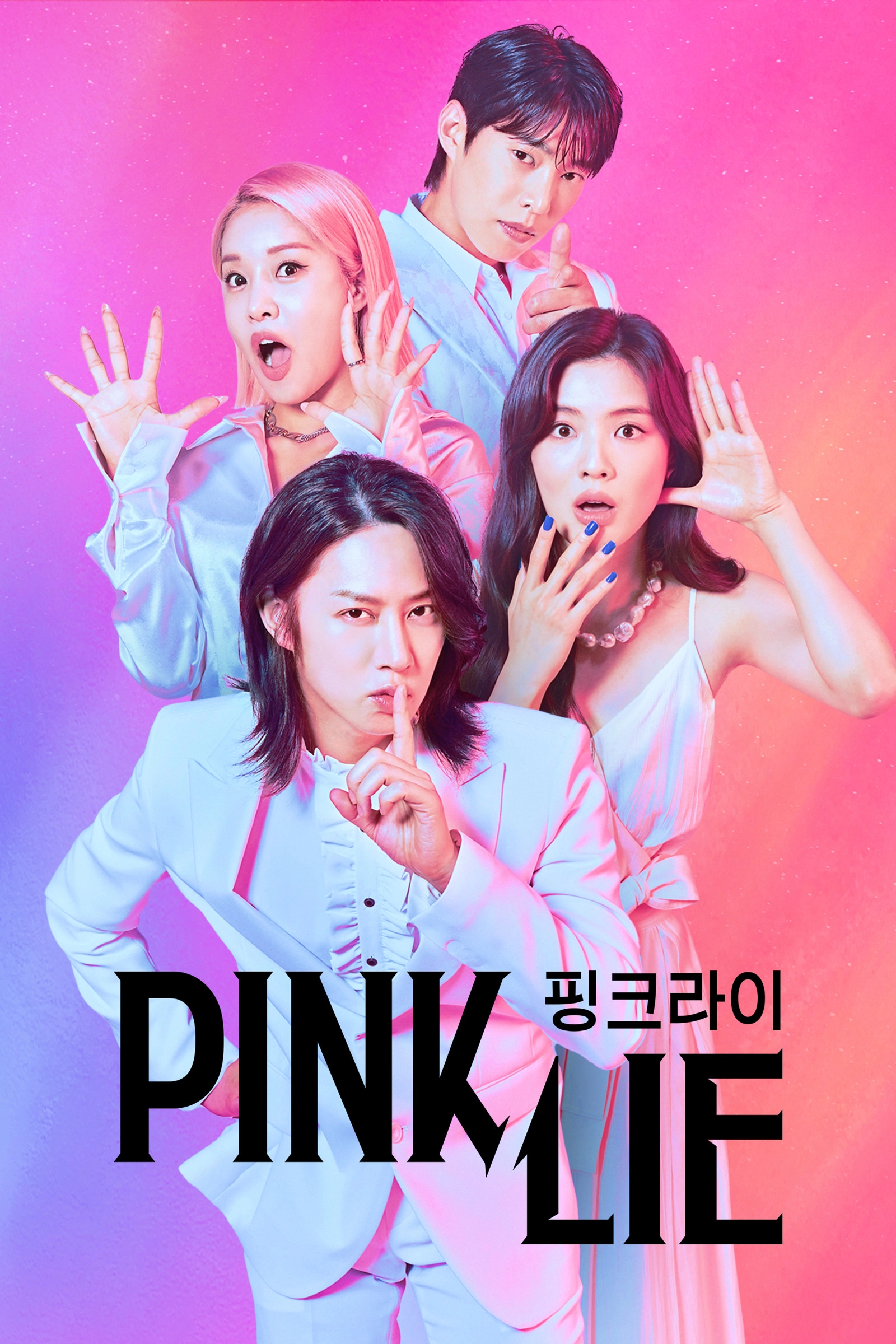 Pink Lie