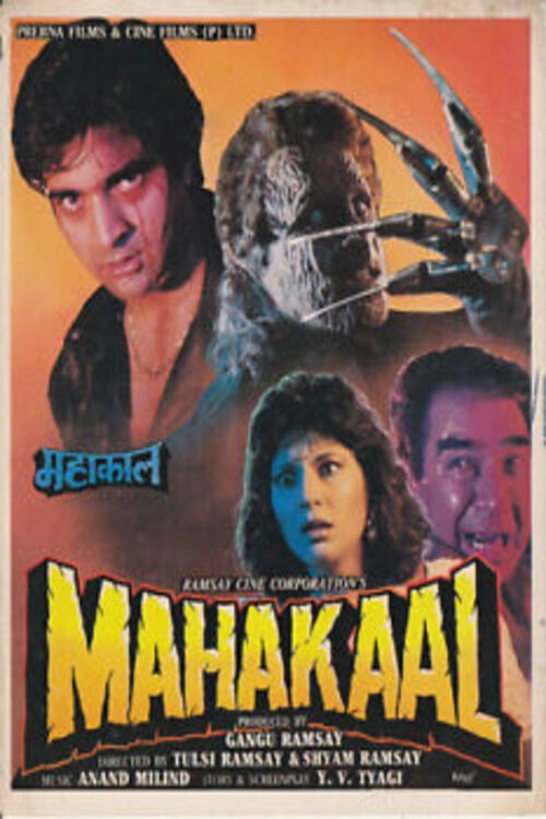 Mahakaal