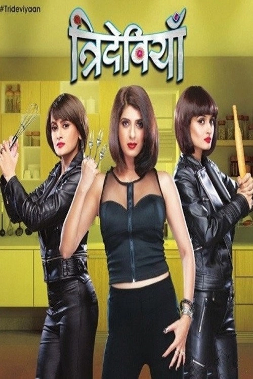 Trideviyaan