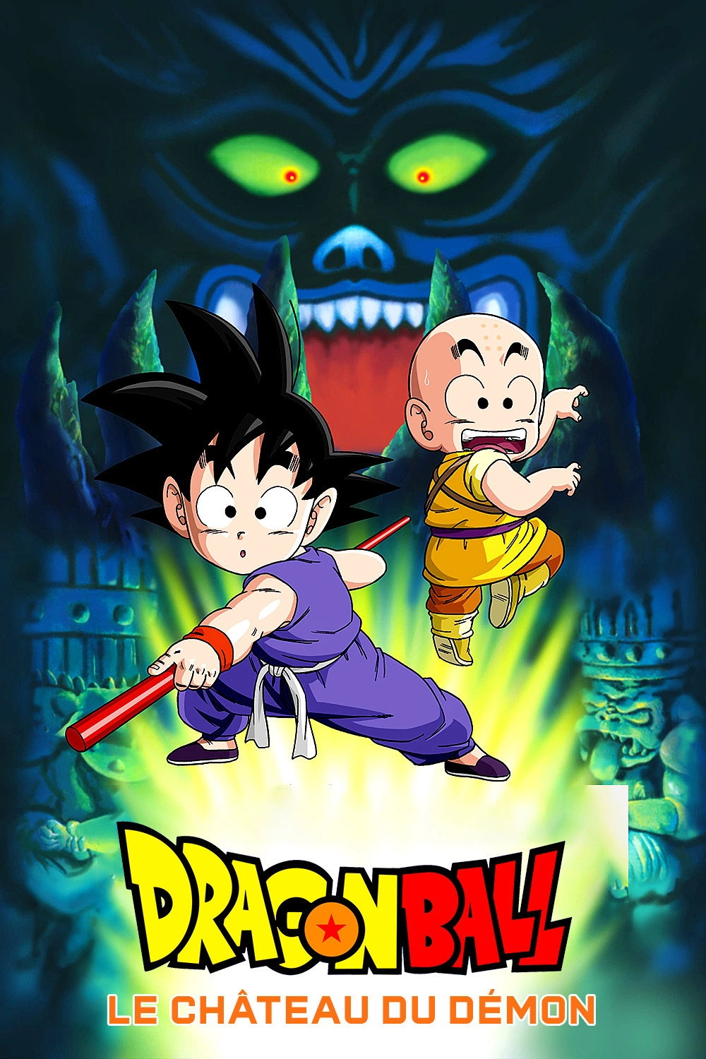 Dragon Ball: Sleeping Princess in Devil's Castle