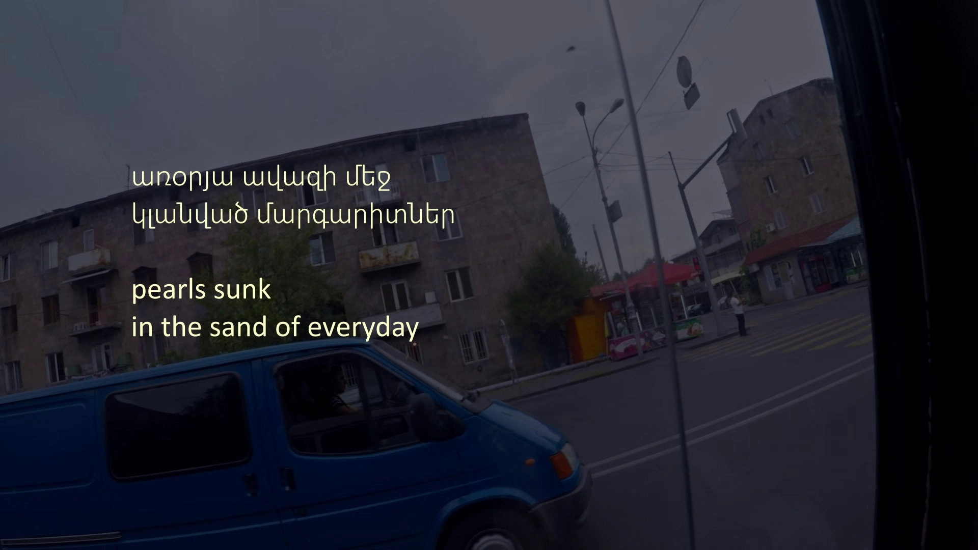 Minibus at Peak Hours