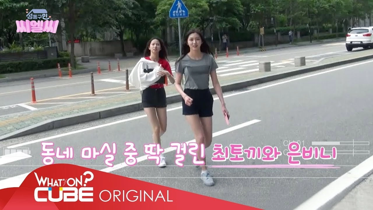 CLC in Seongdong-Gu