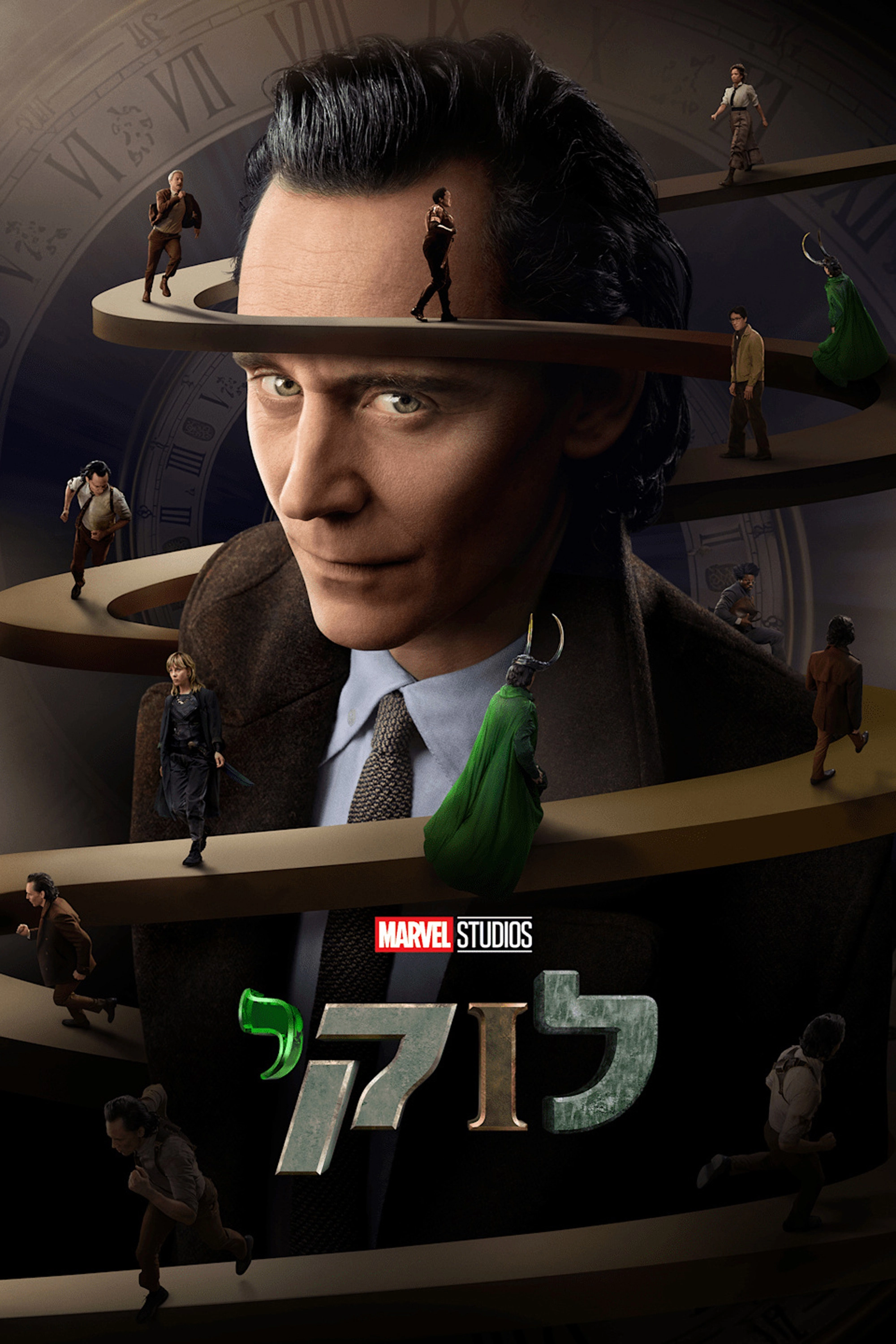 Loki
