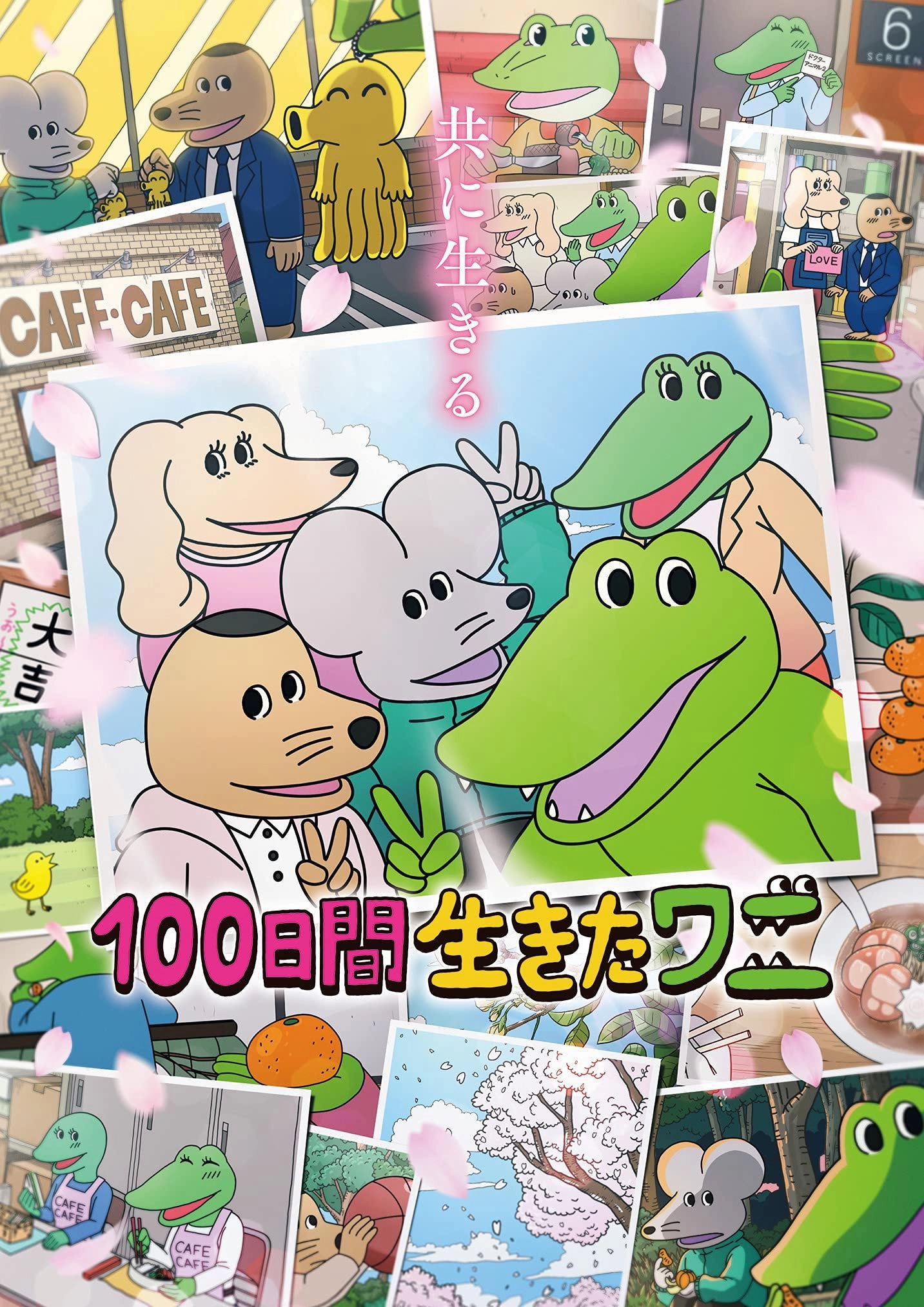 A Crocodile Who Lived for 100 Days