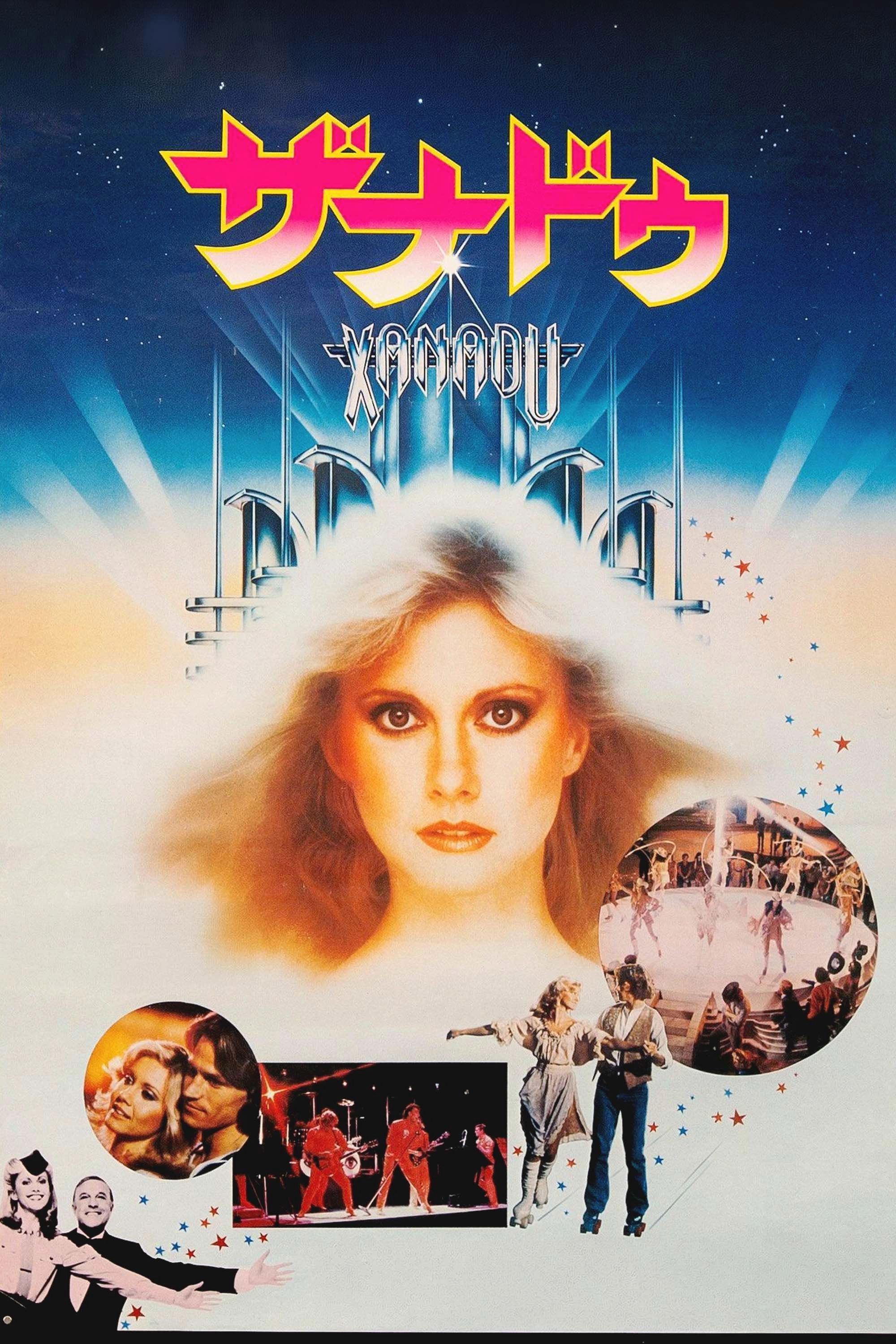 Xanadu
