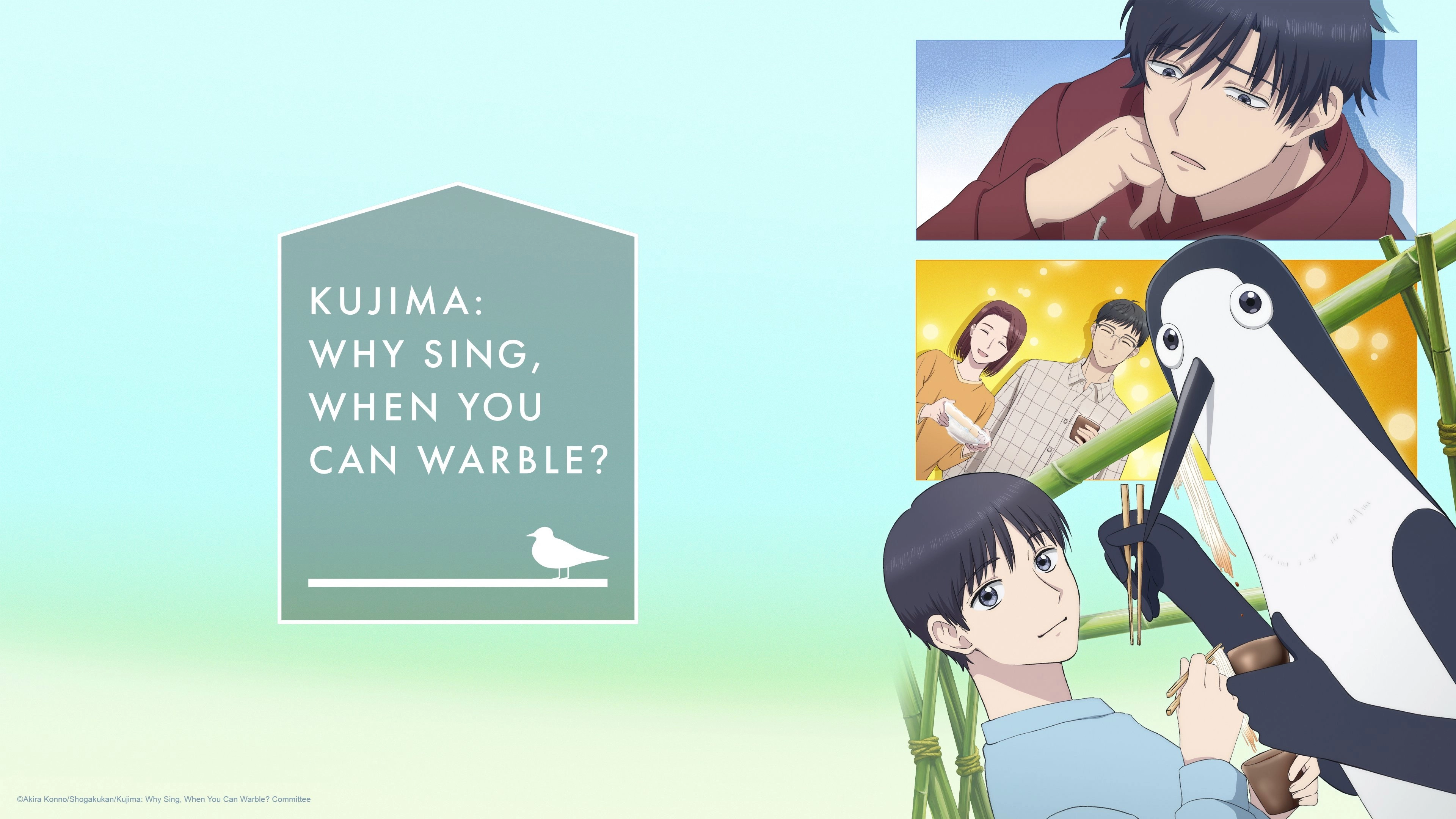 Kujima: Why Sing, When You Can Warble?