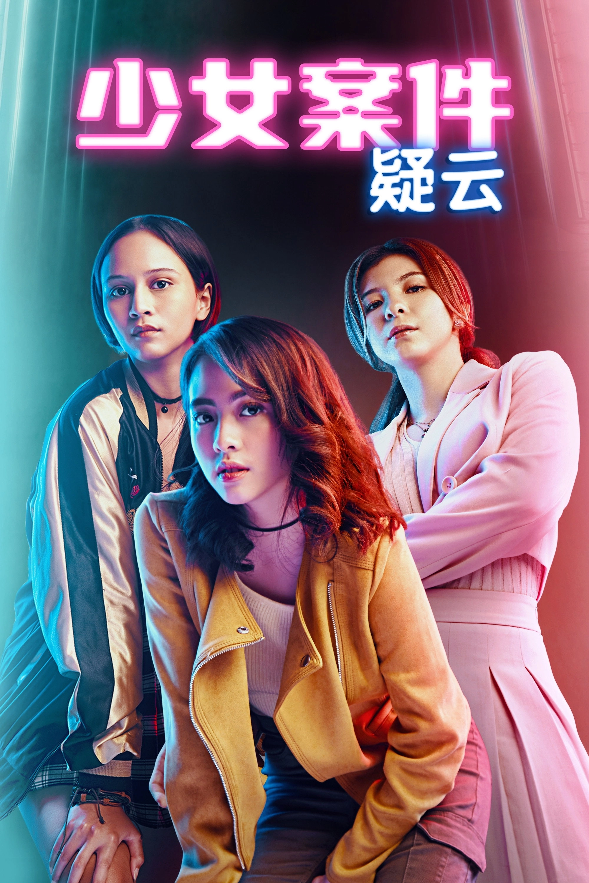 Virgin The Series