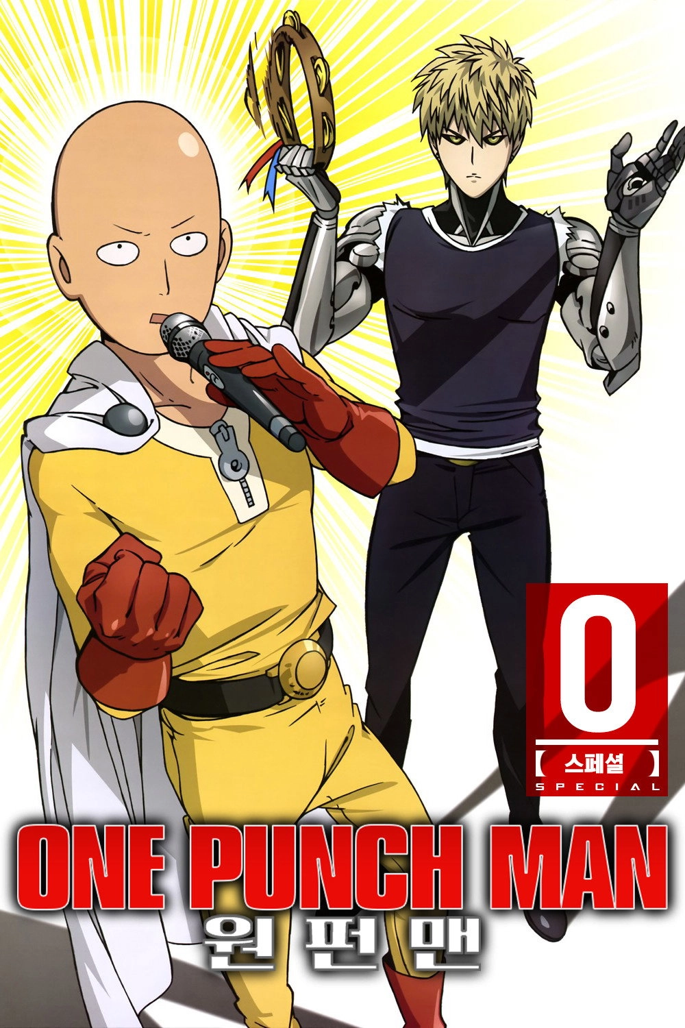 One-Punch Man