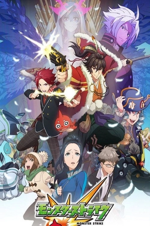 Monster Strike