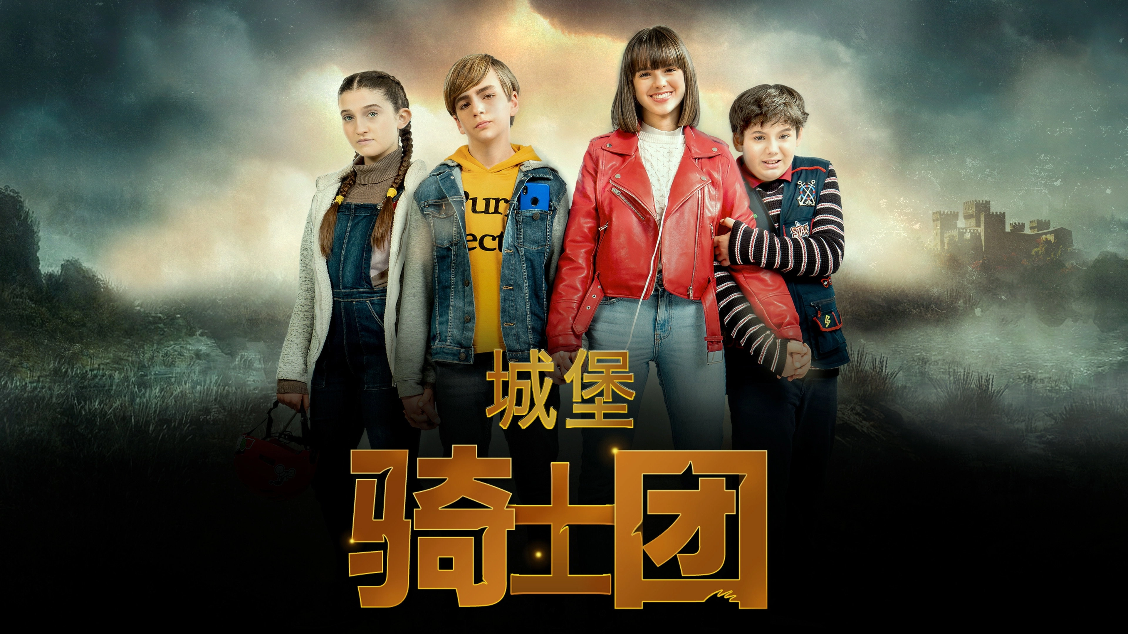 The Knights of Castelcorvo