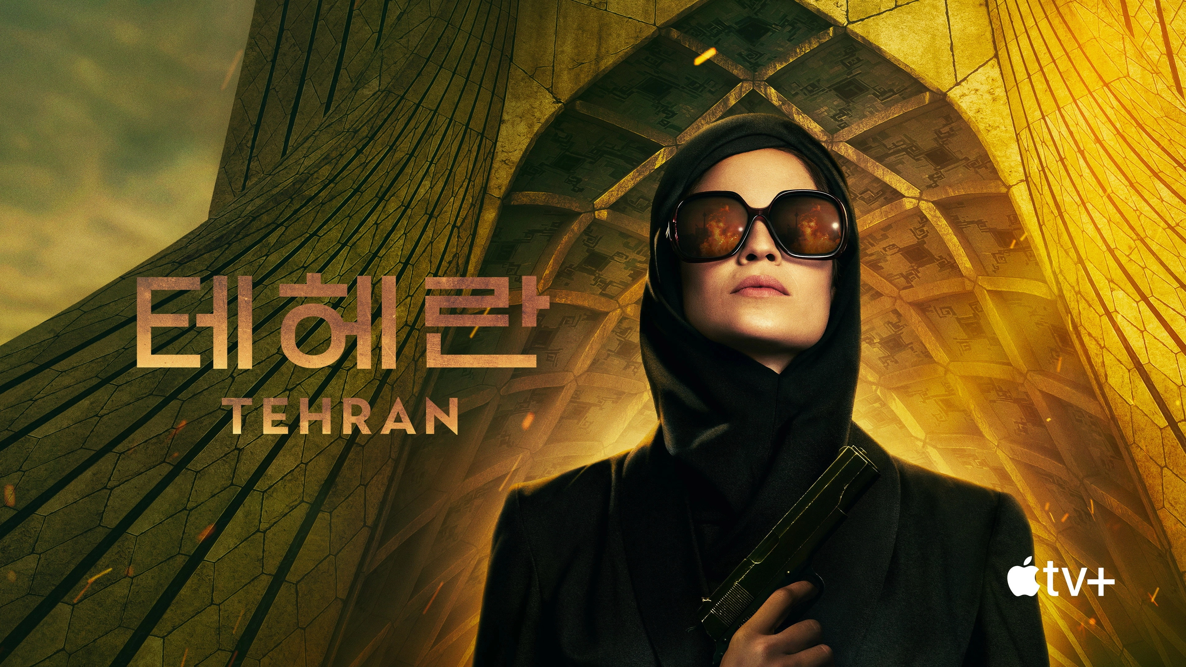 Tehran
