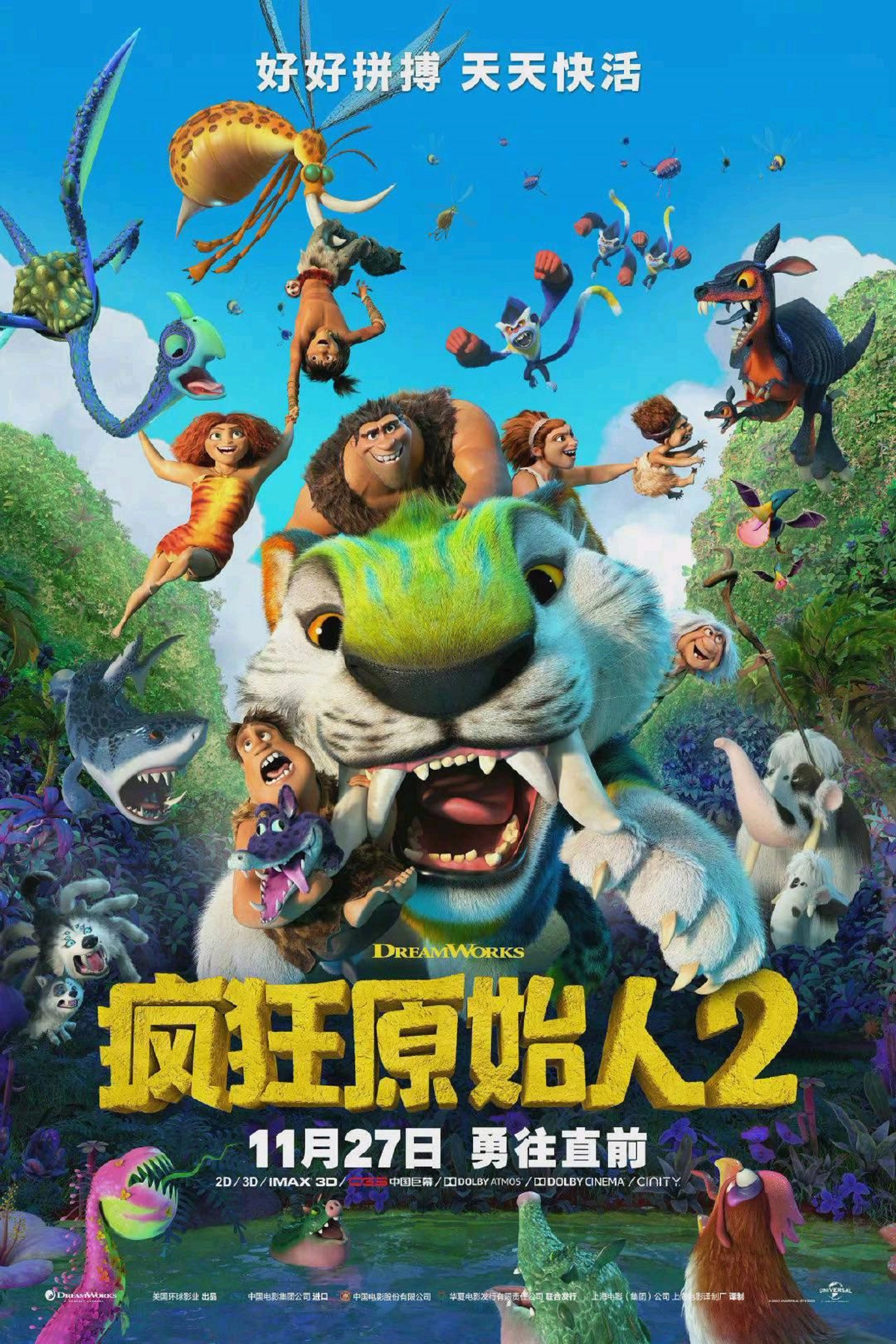 The Croods: A New Age