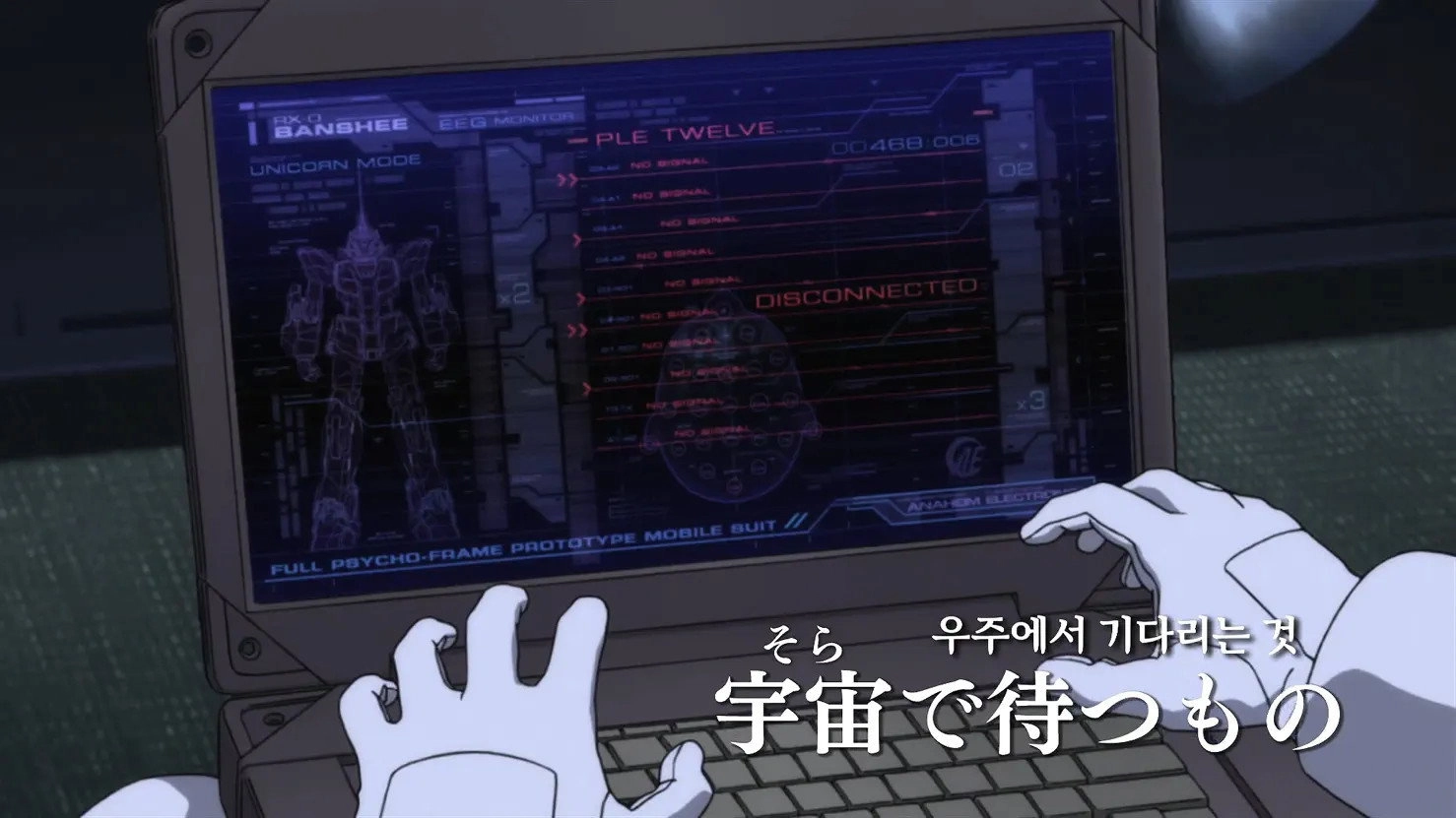Mobile Suit Gundam Unicorn RE:0096