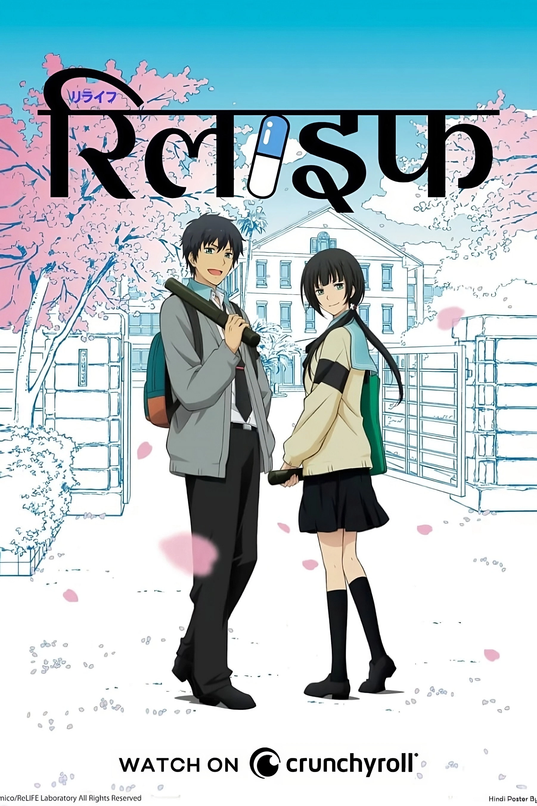 ReLIFE