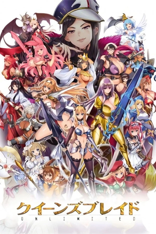 Queen's Blade UNLIMITED