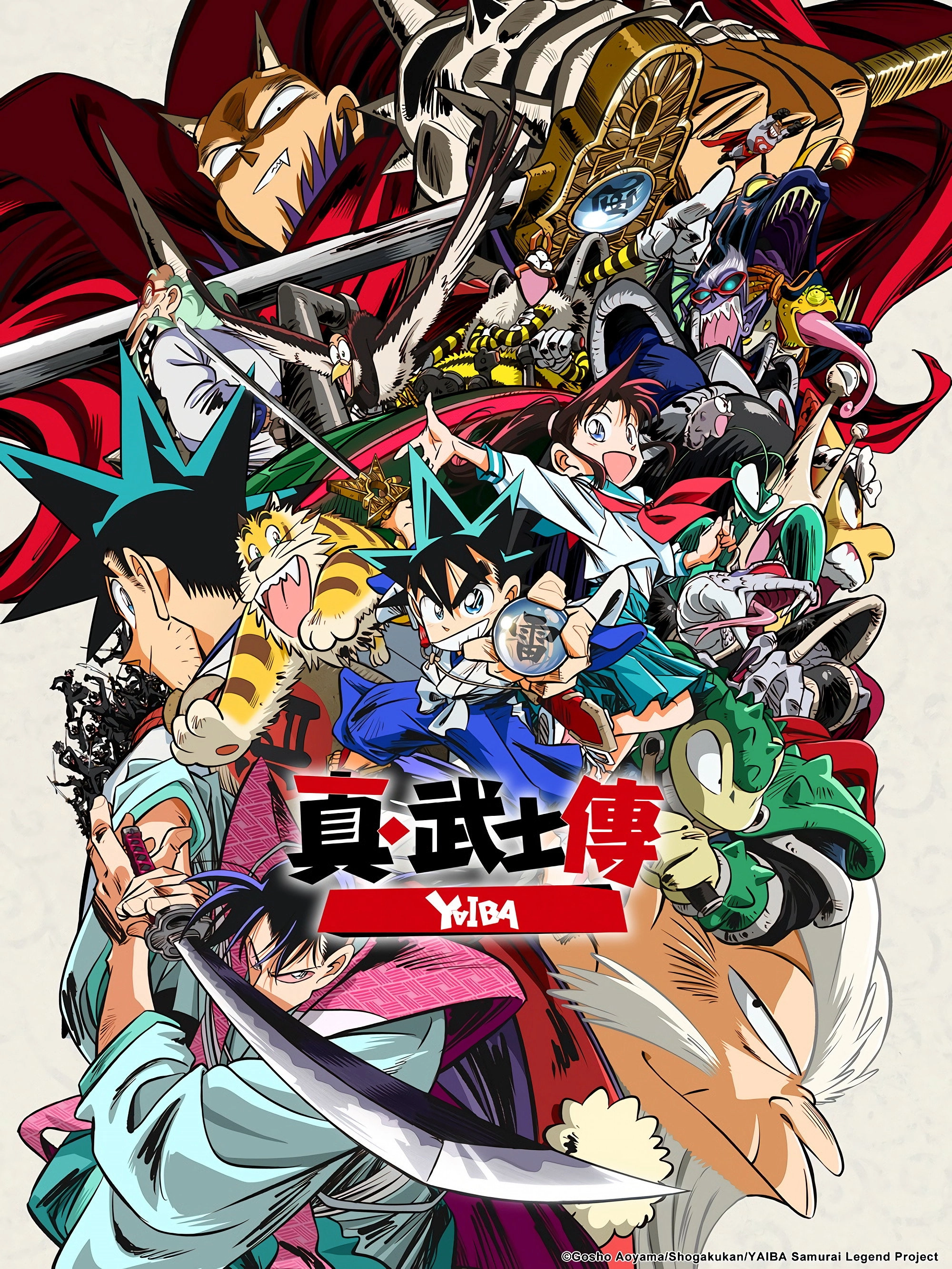 YAIBA: Samurai Legend