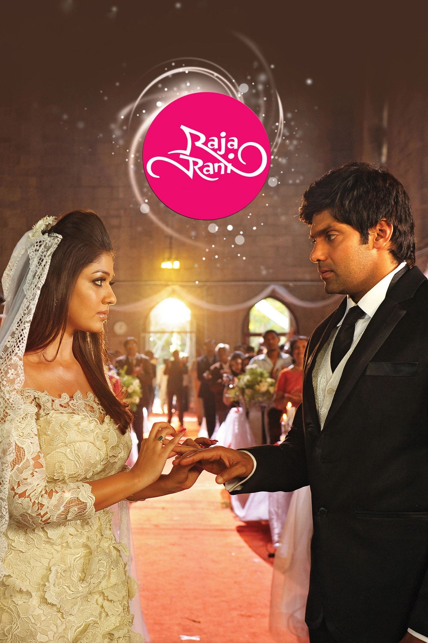 Raja Rani