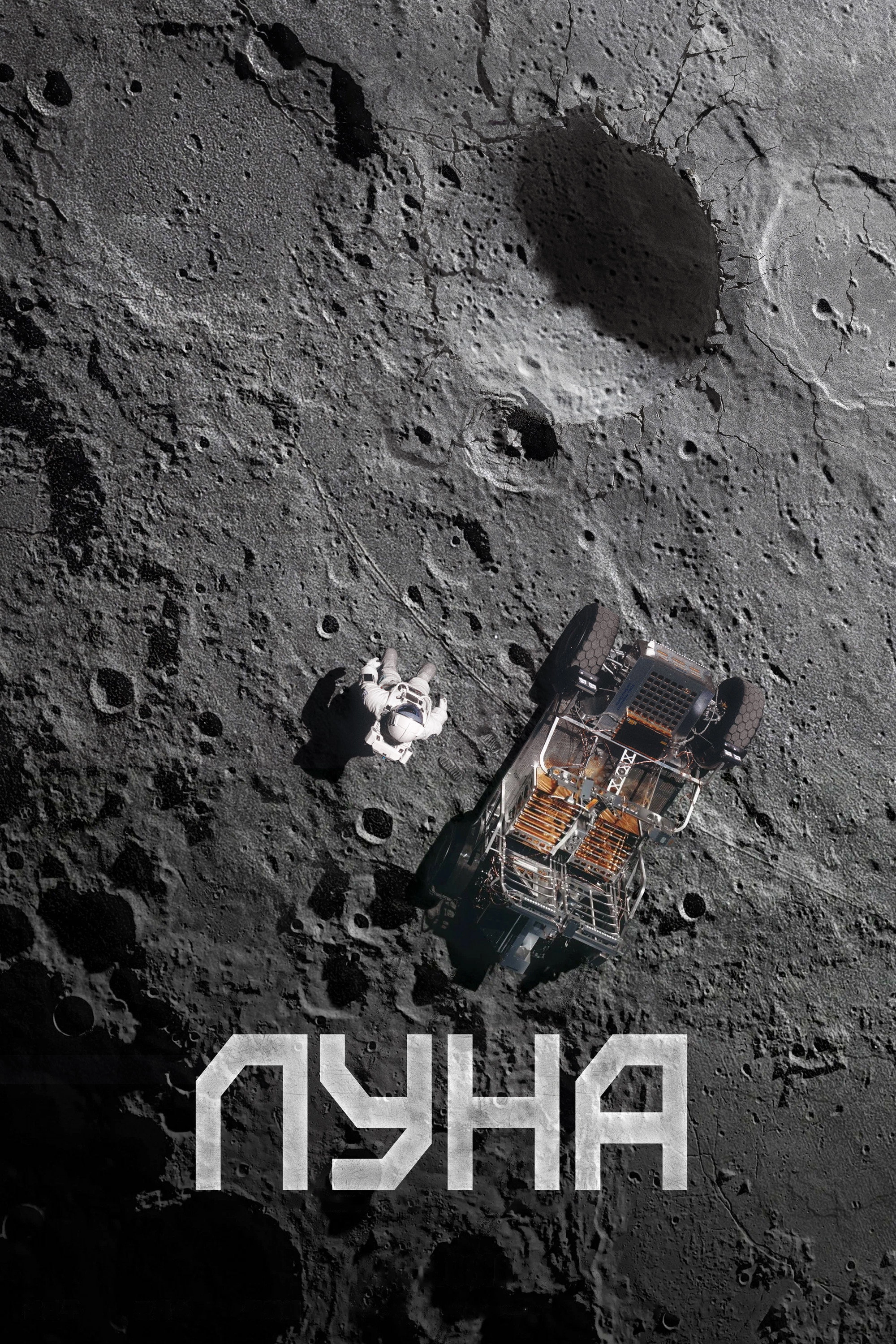The Moon
