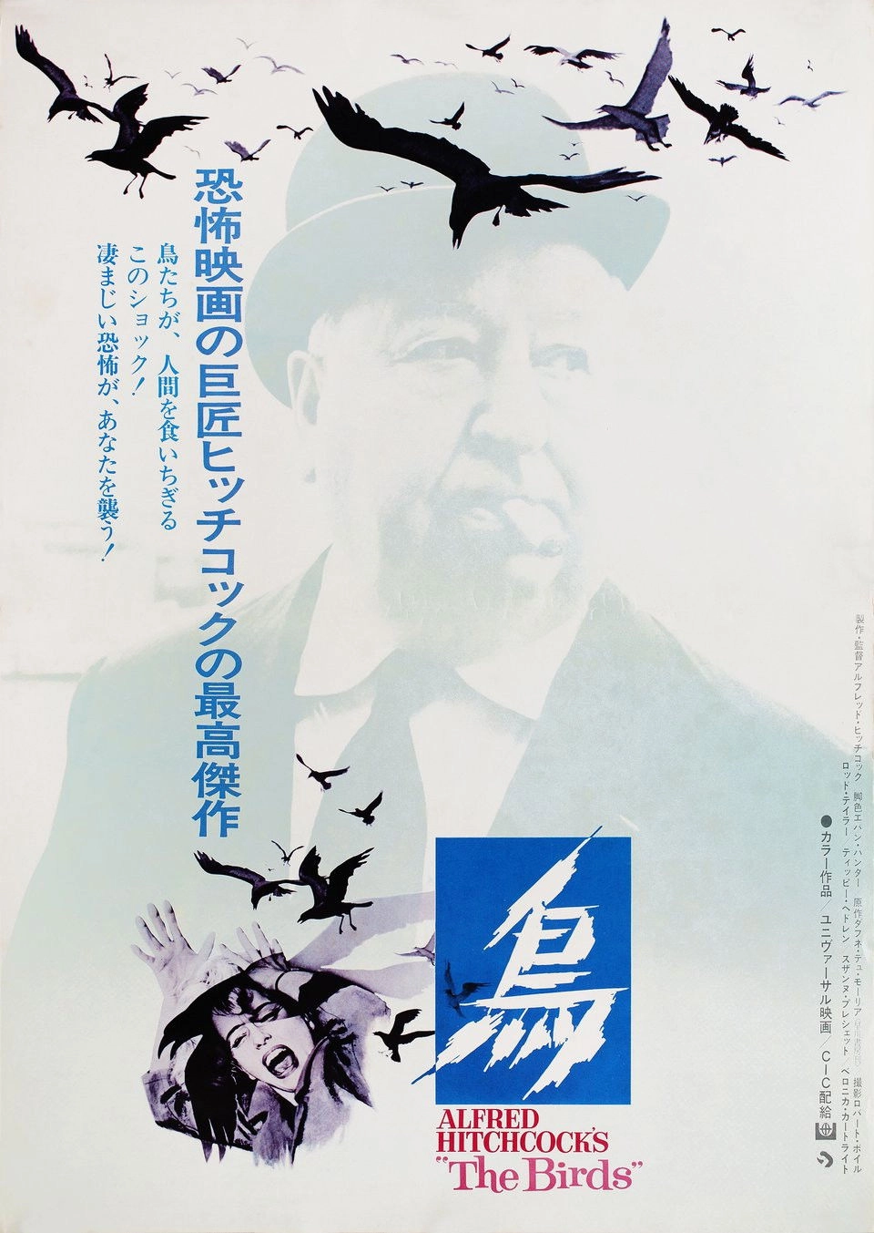 The Birds