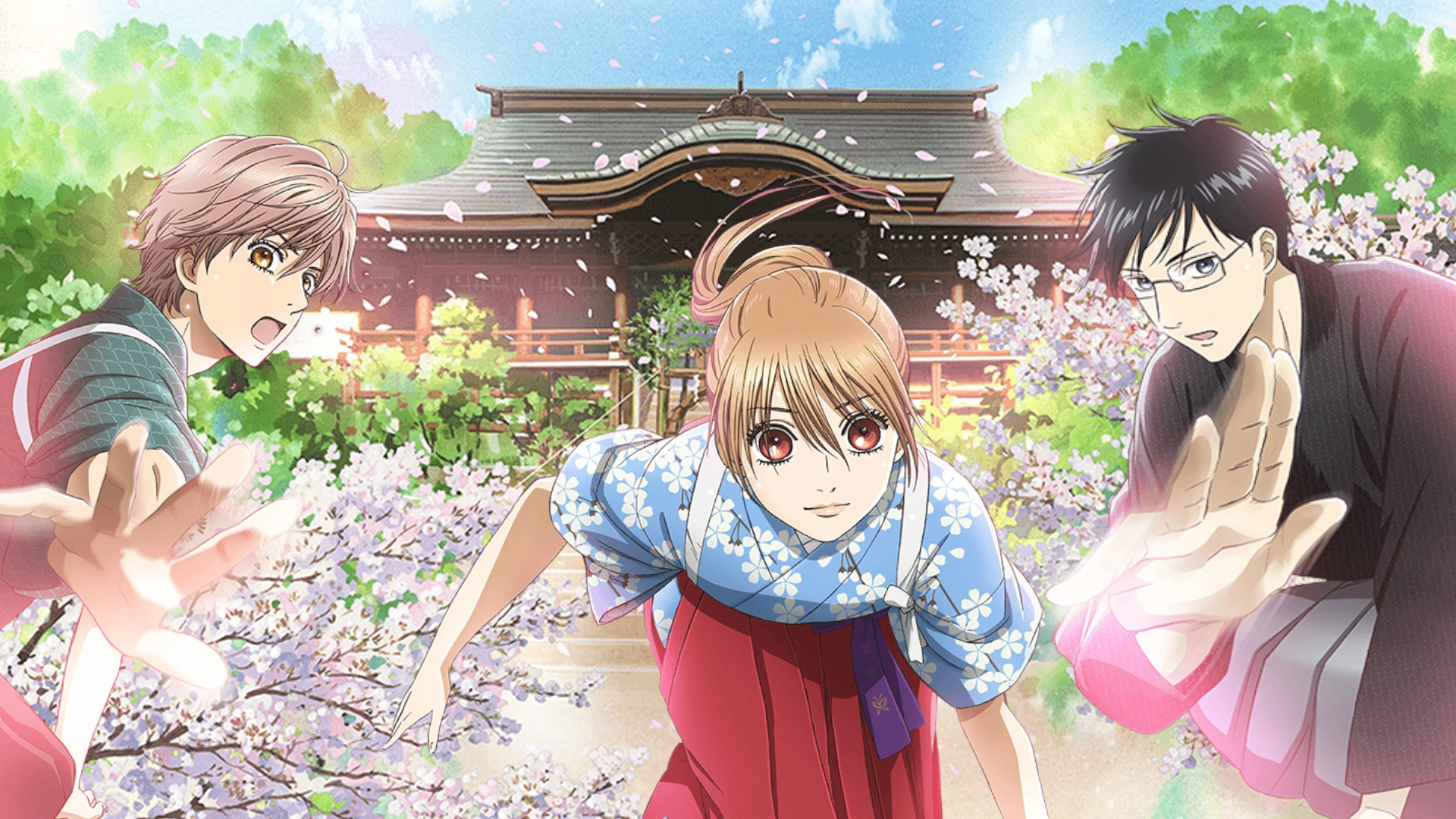 Chihayafuru