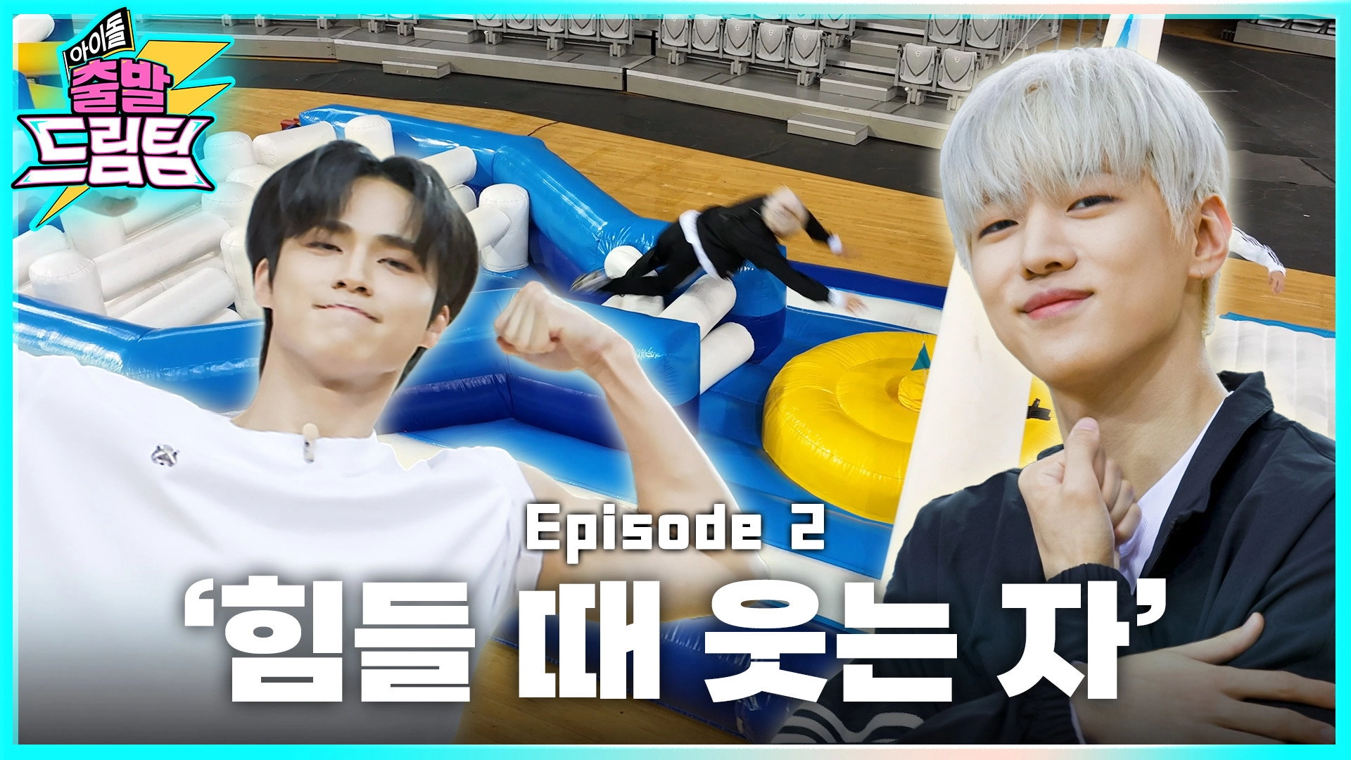 Idol's Physical Race