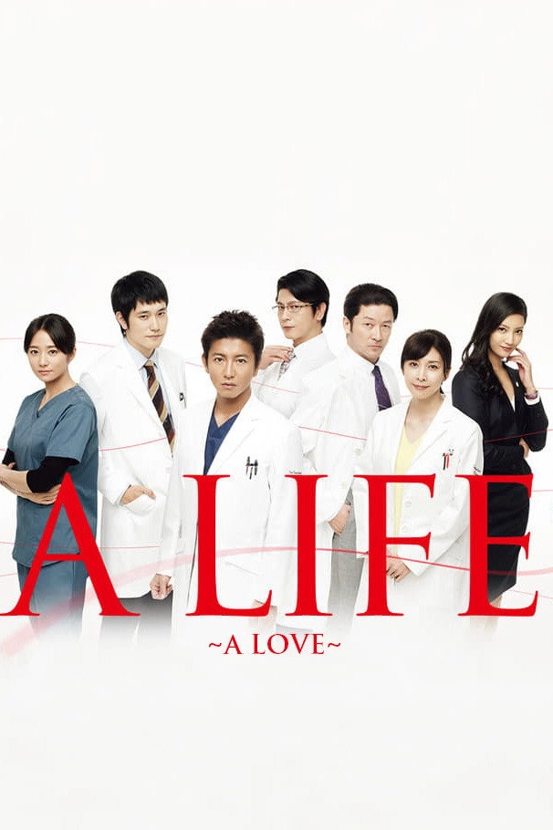 A Life