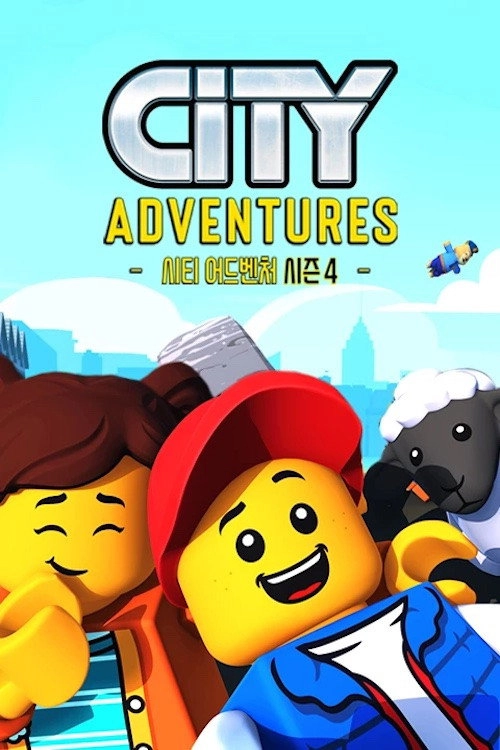 LEGO City Adventures