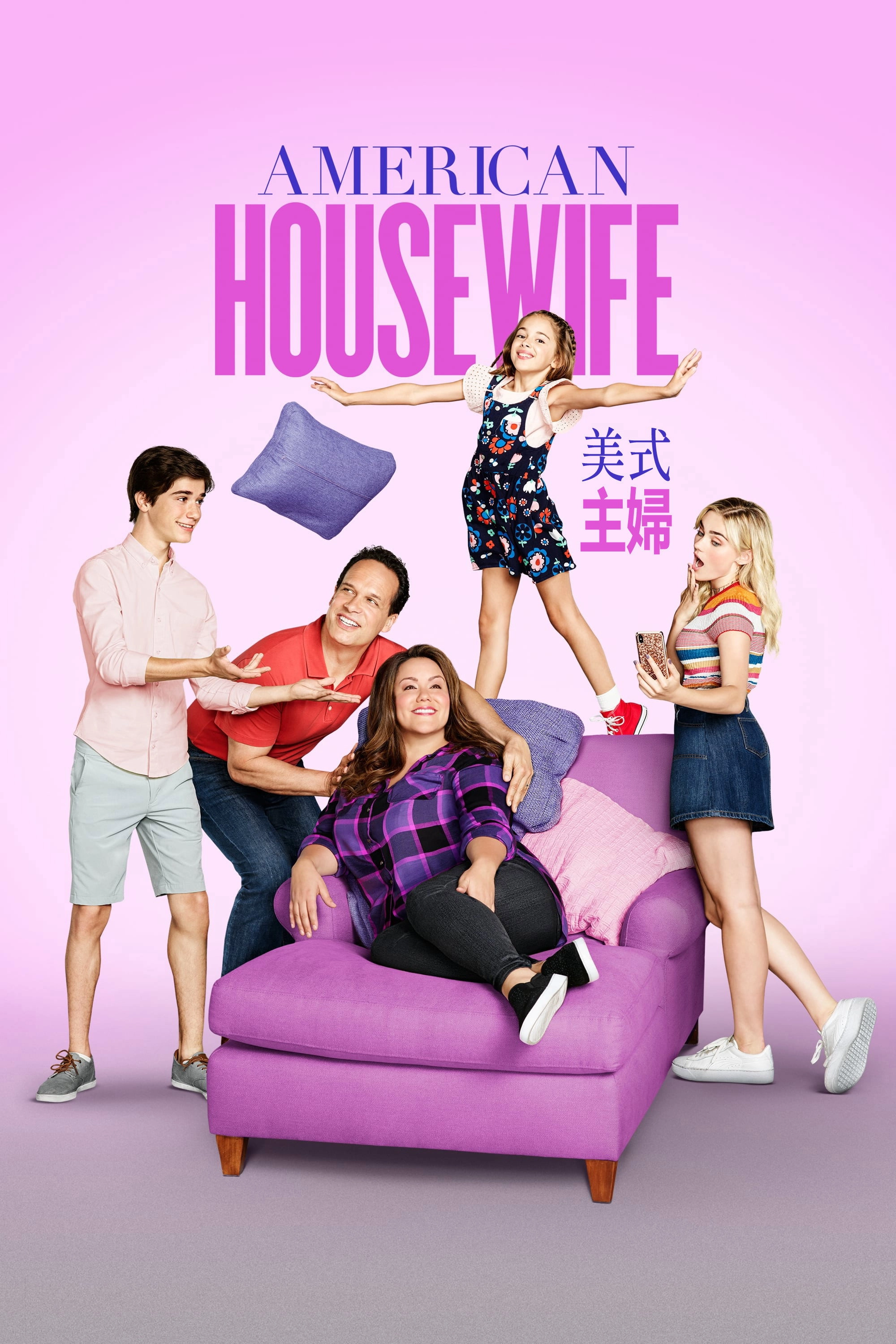 American Housewife