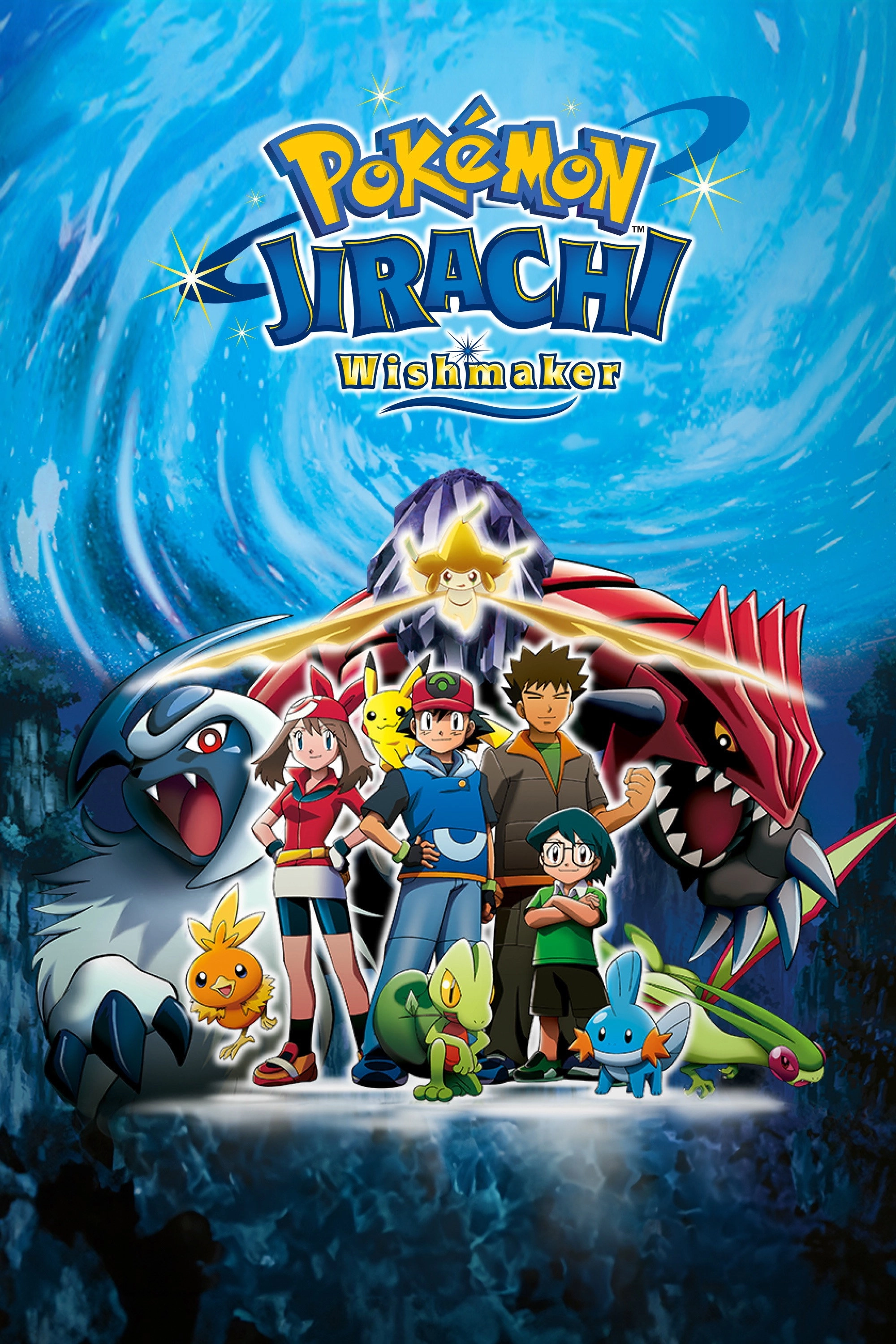 Pokémon: Jirachi - Wish Maker