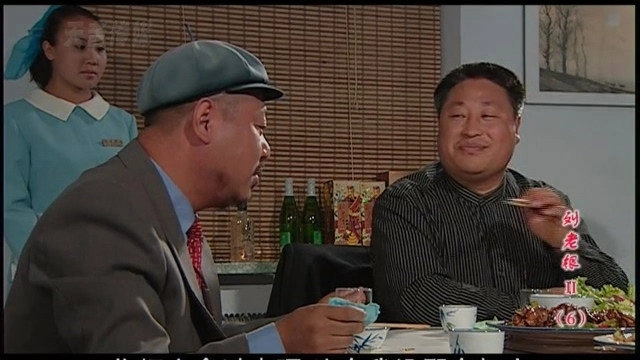 Liu Lao Gen