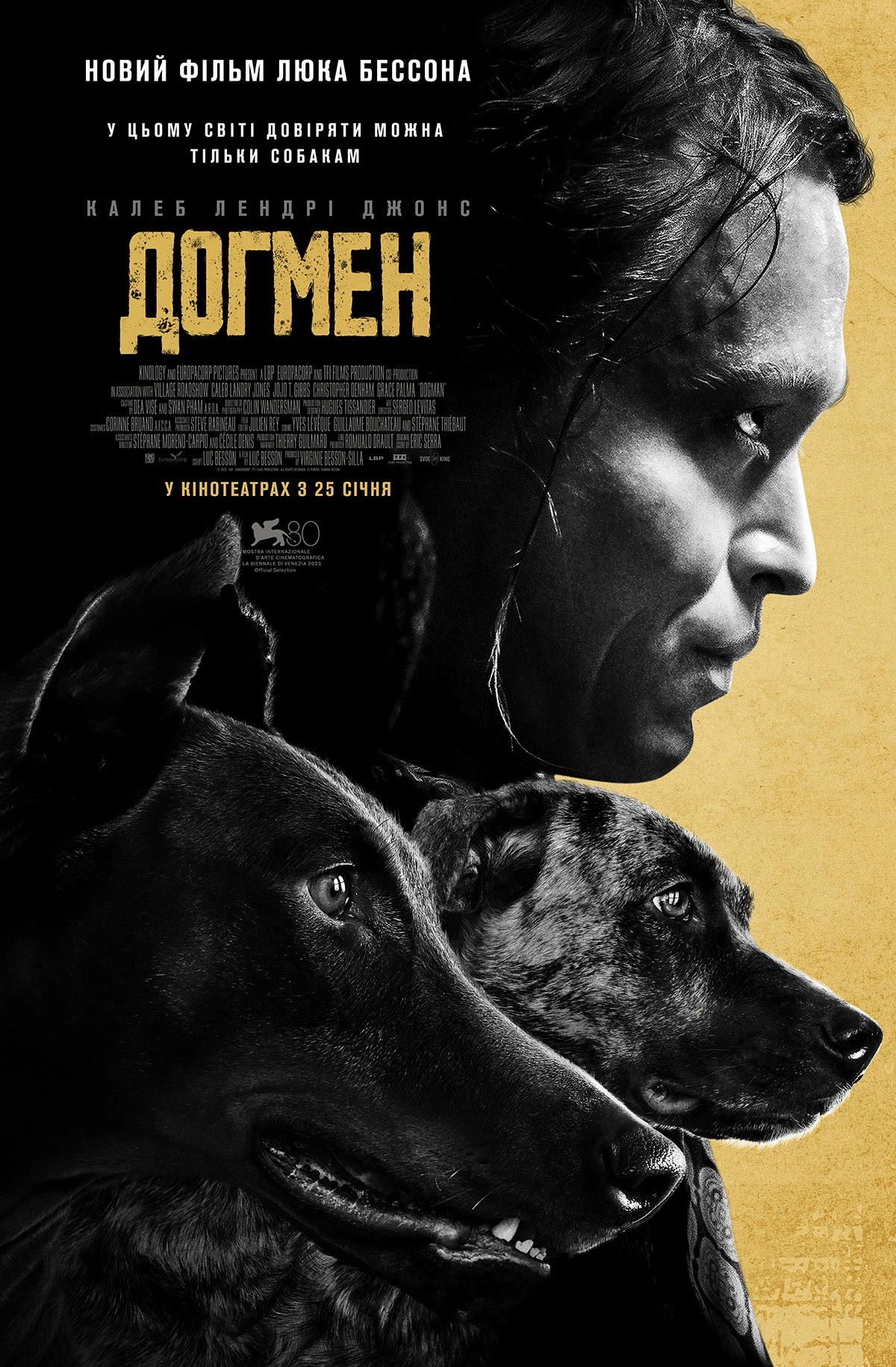 Dogman