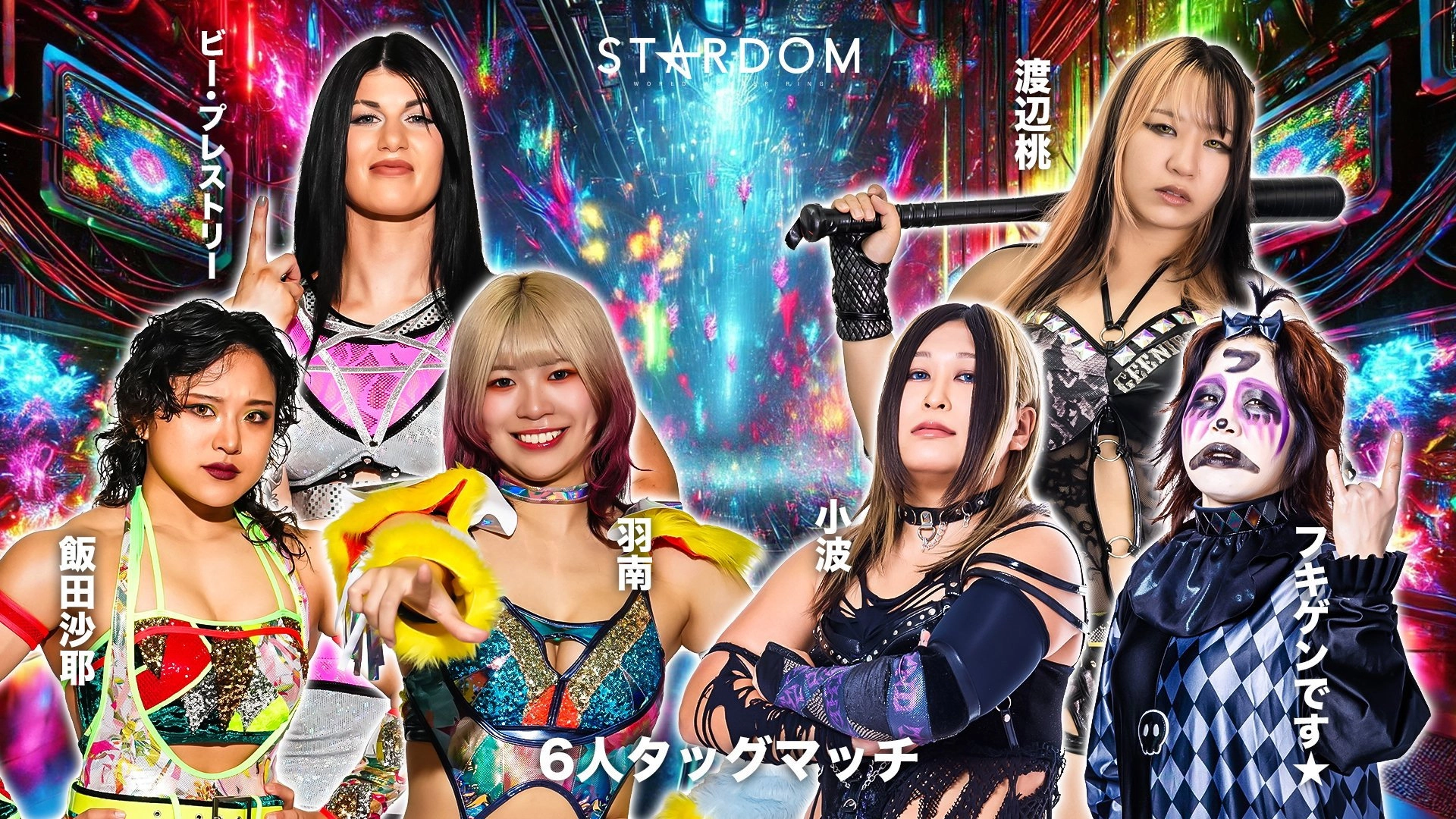Stardom in Korakuen 2025 Sep.