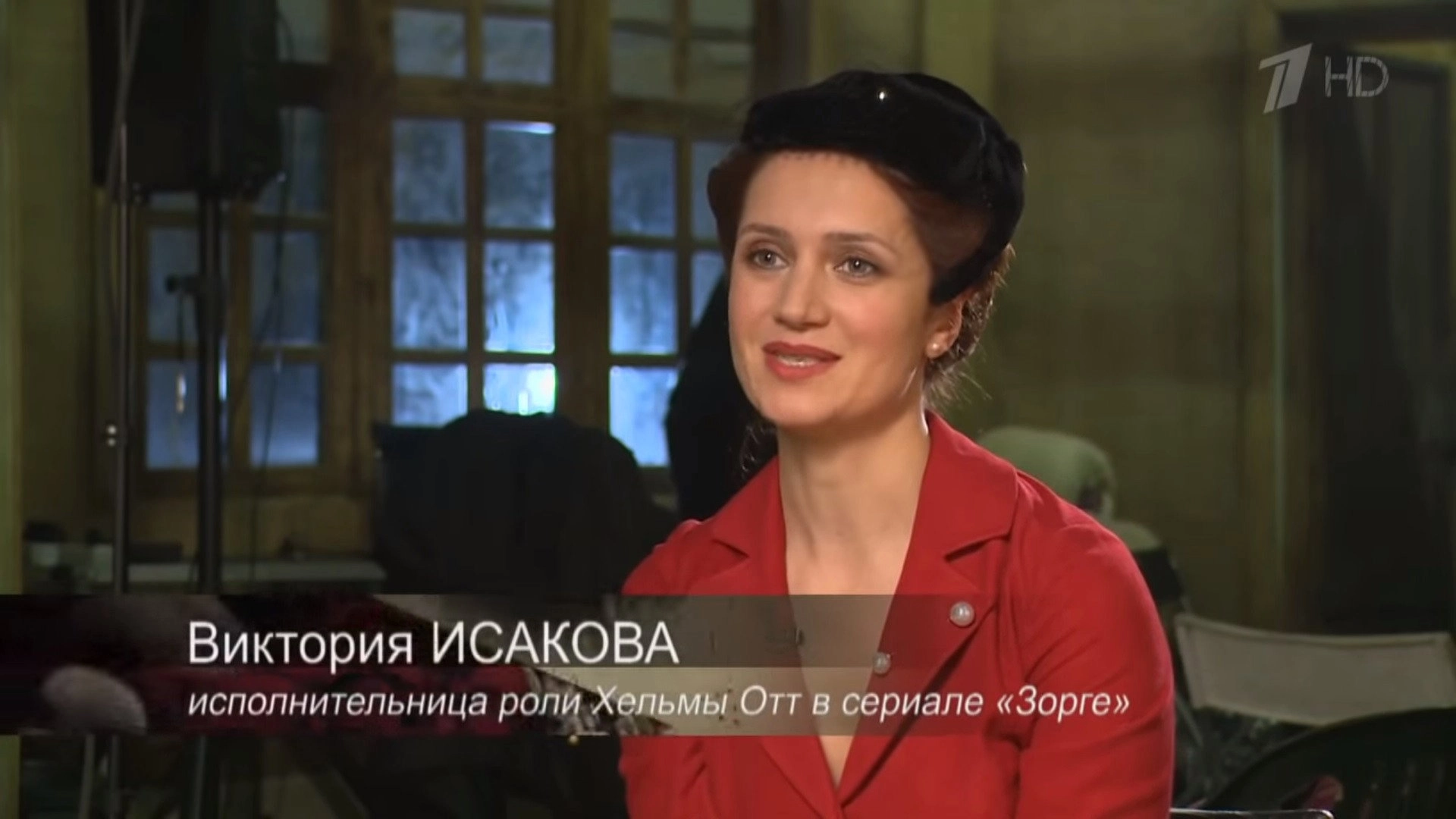 Рихард Зорге. Подвиг разведчика