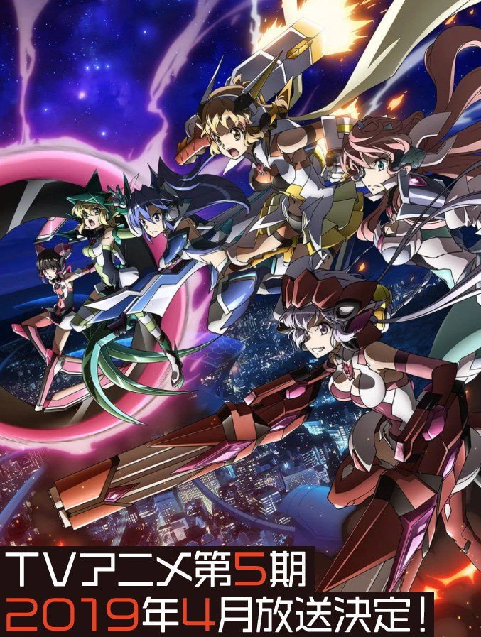 Superb Song of the Valkyries: Symphogear